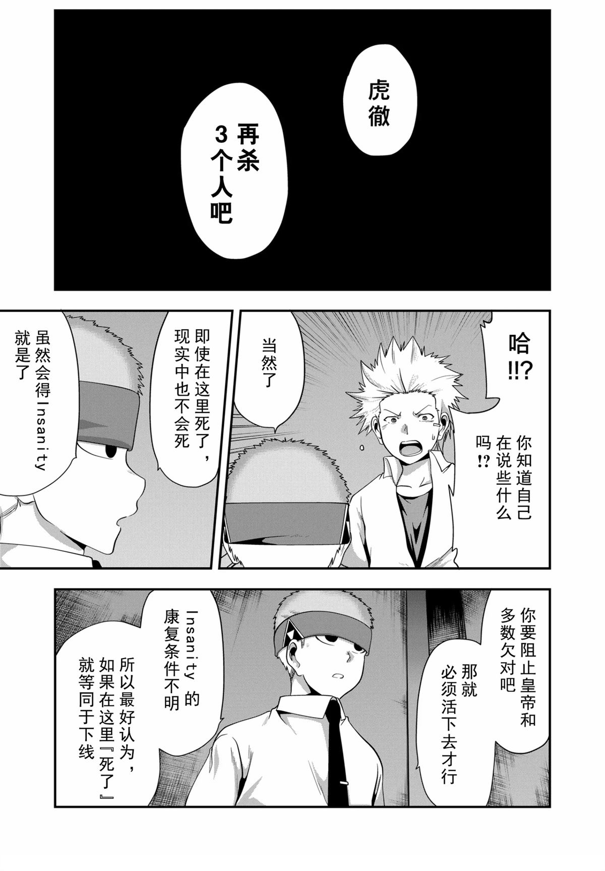 第8话12