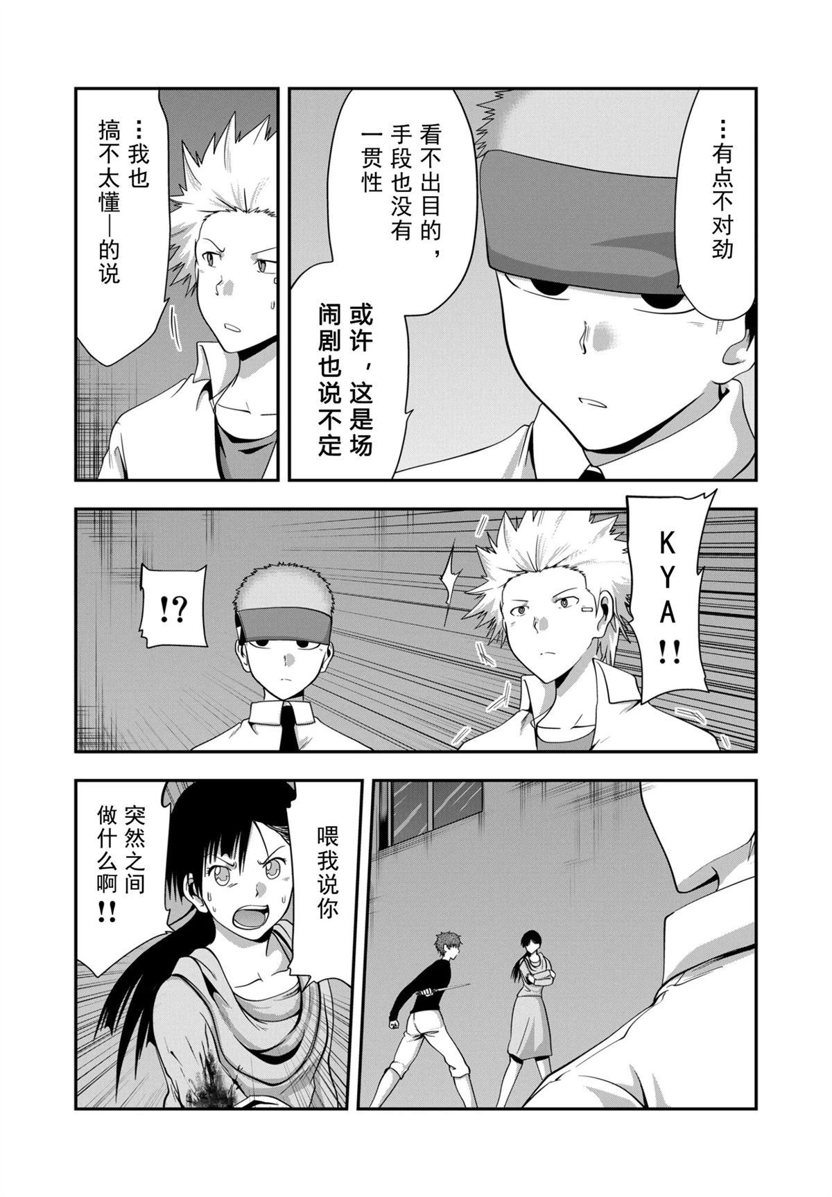 第8话5
