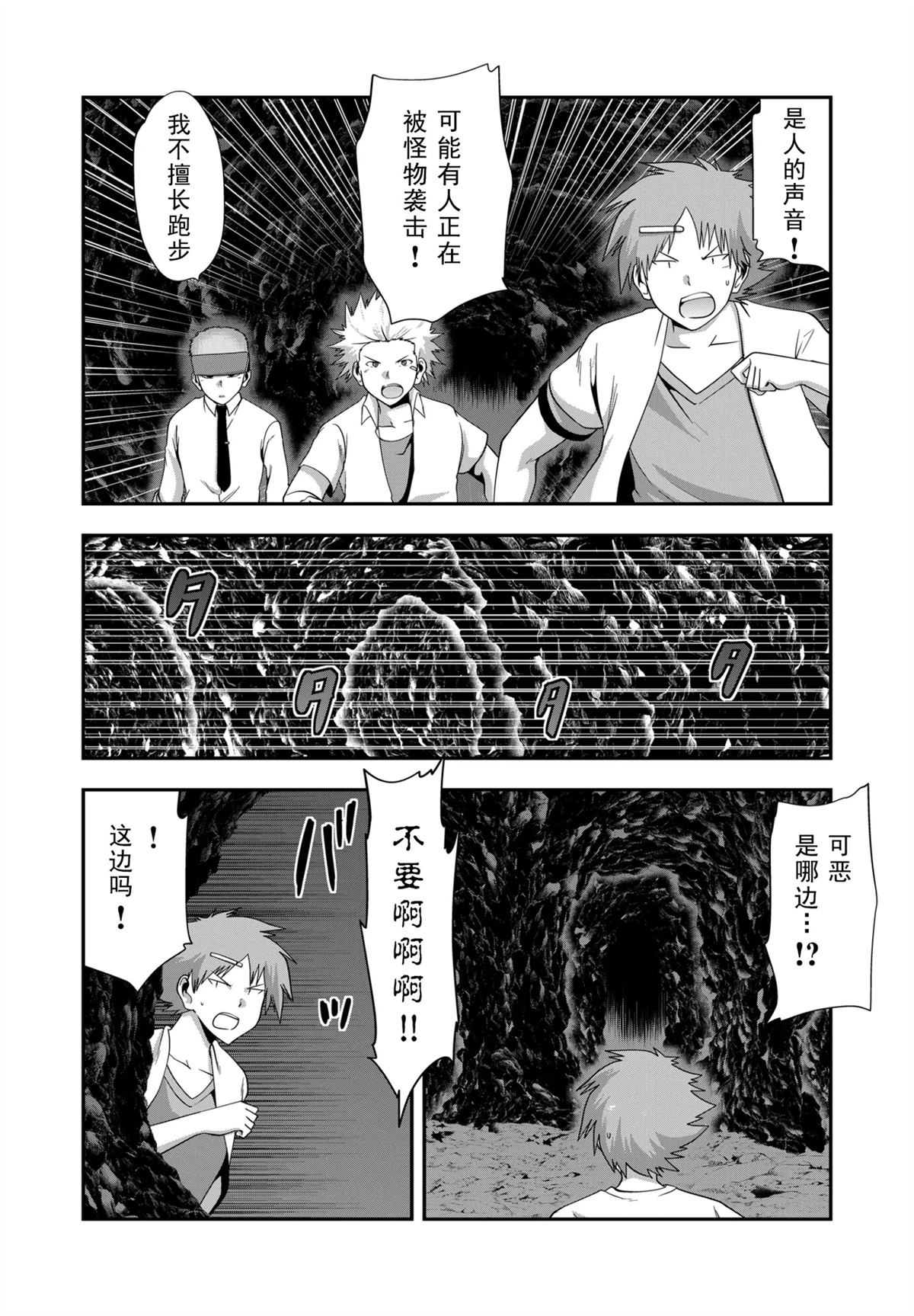 第26话13