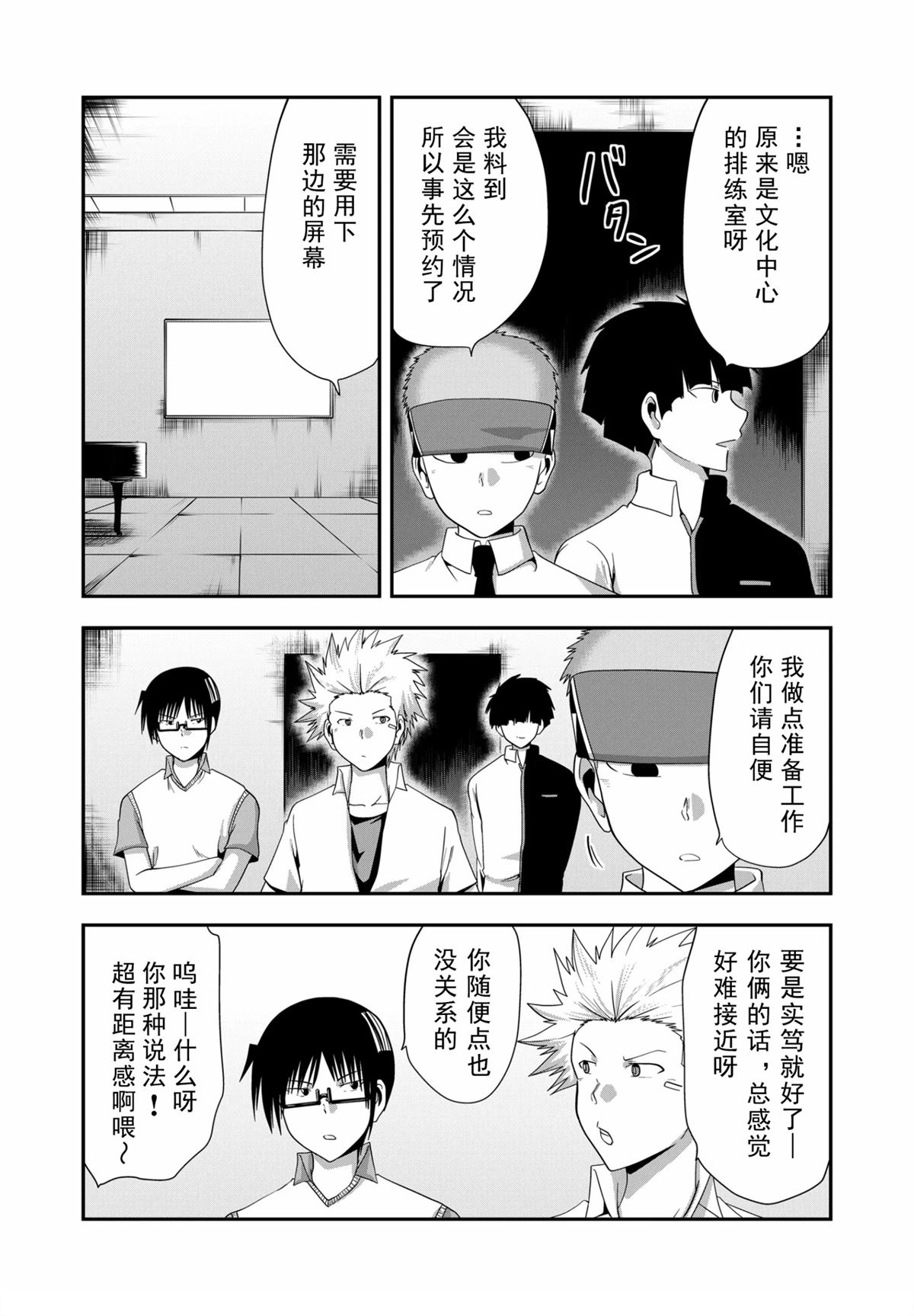 第22话2