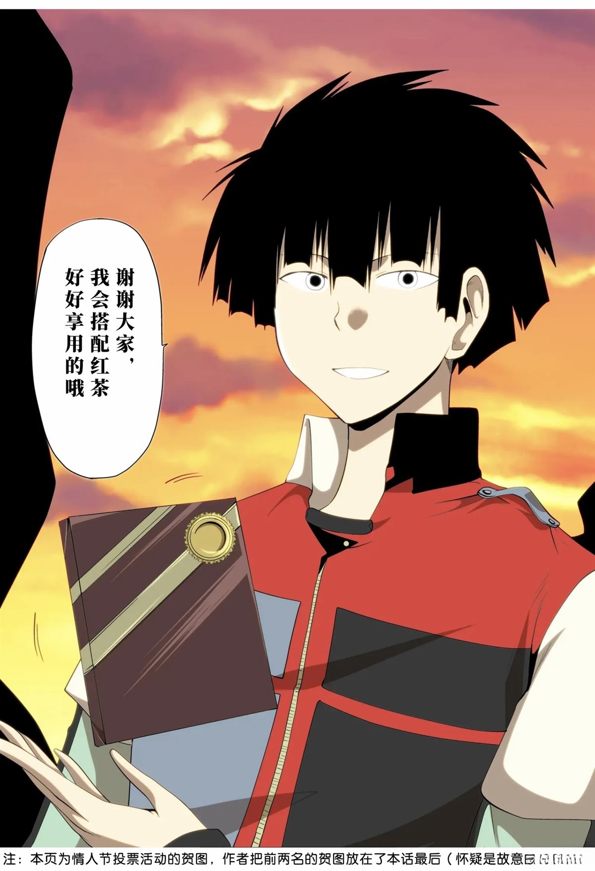 第26话20