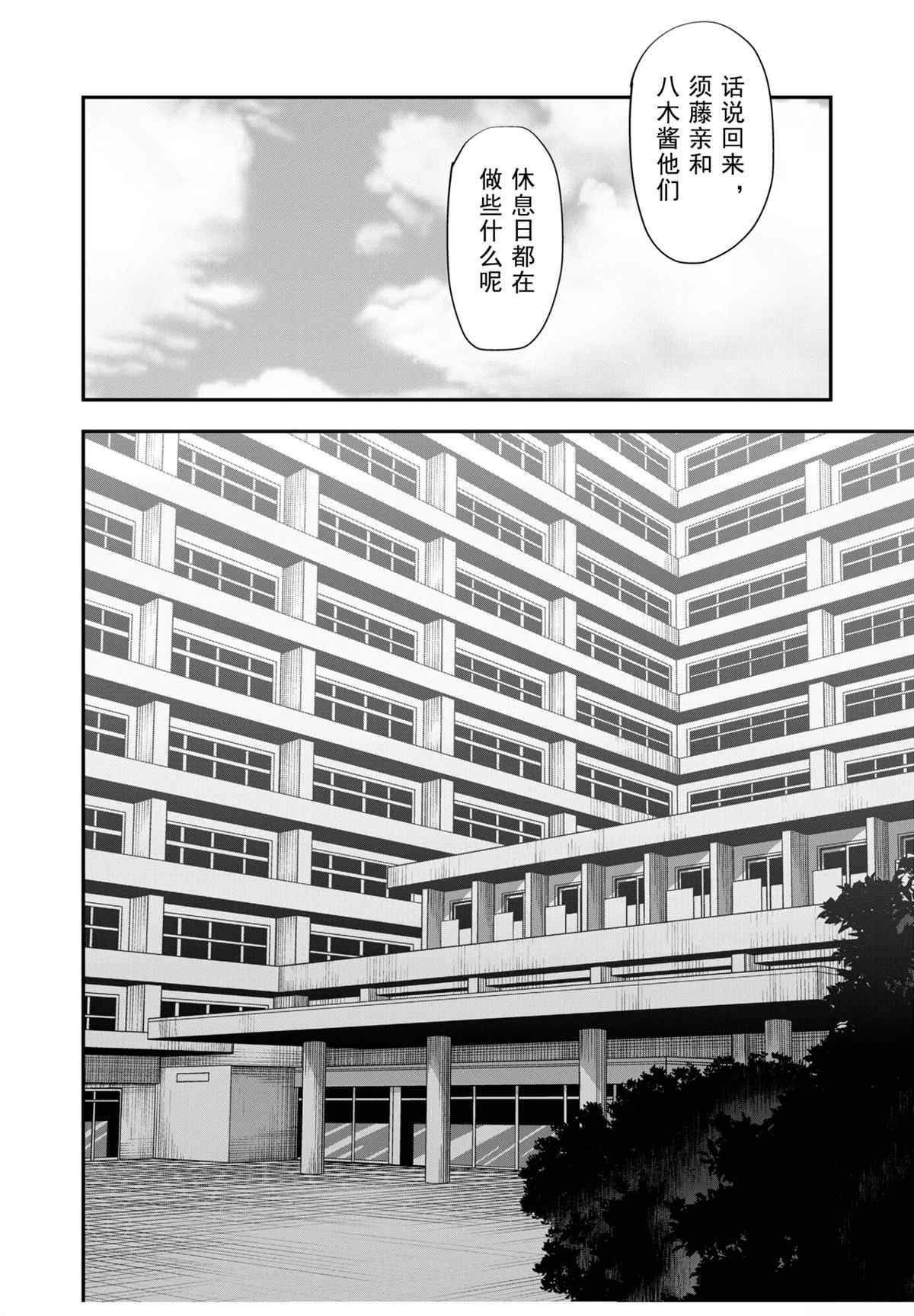 第29话19