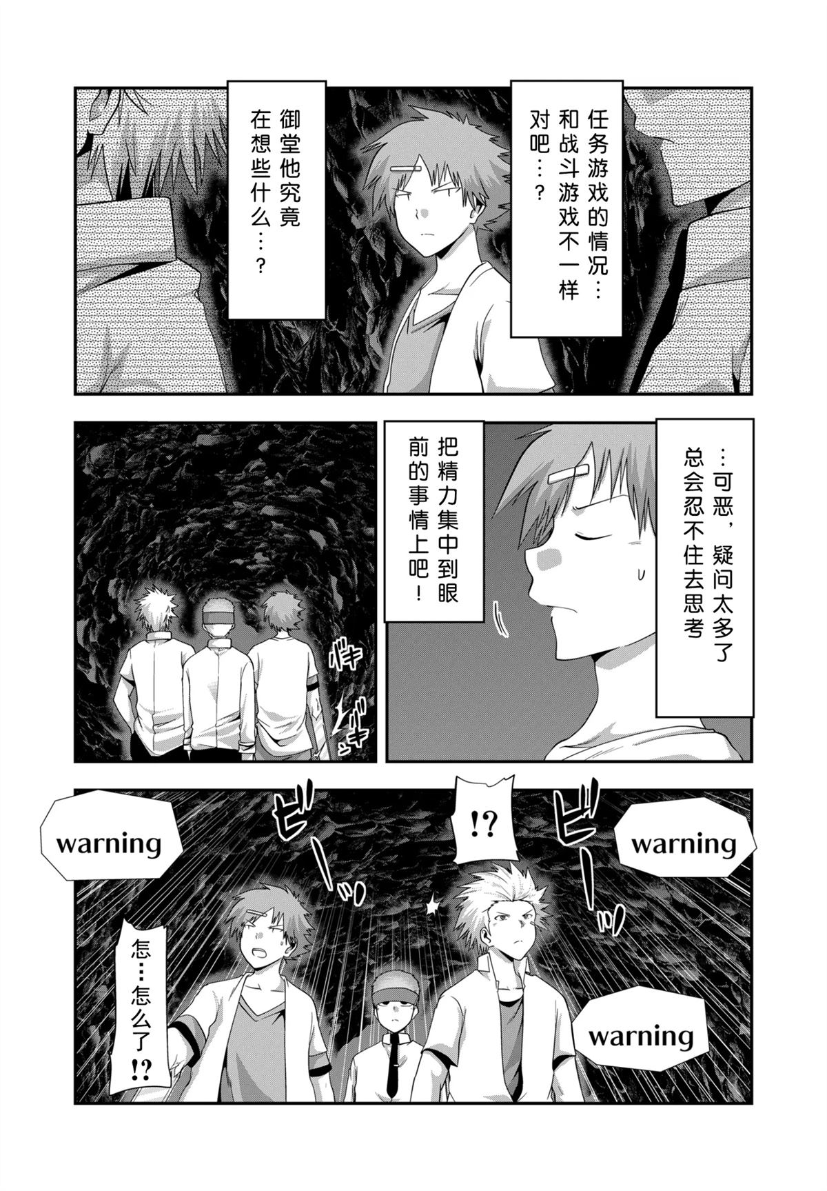 第26话18