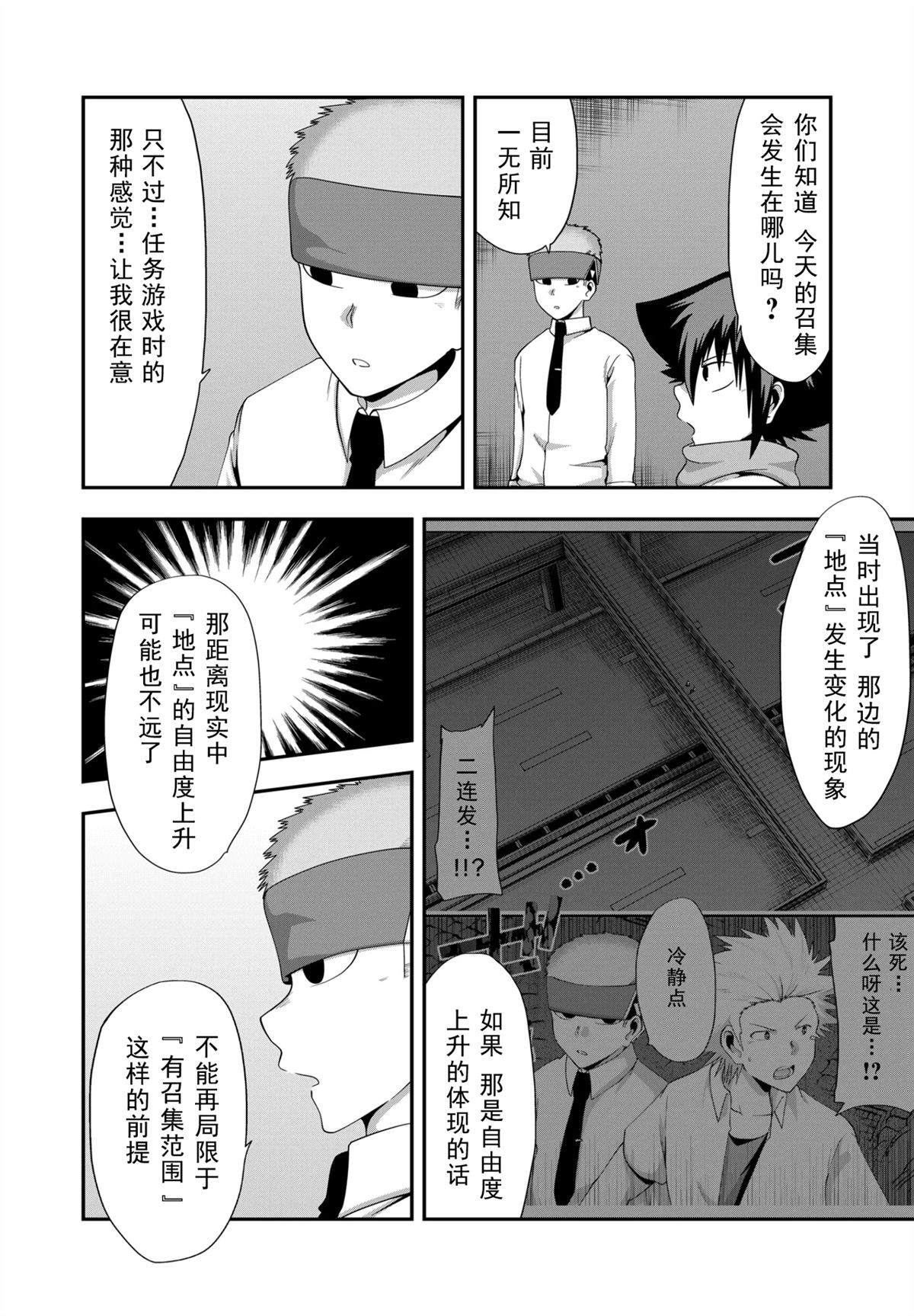 第33话15