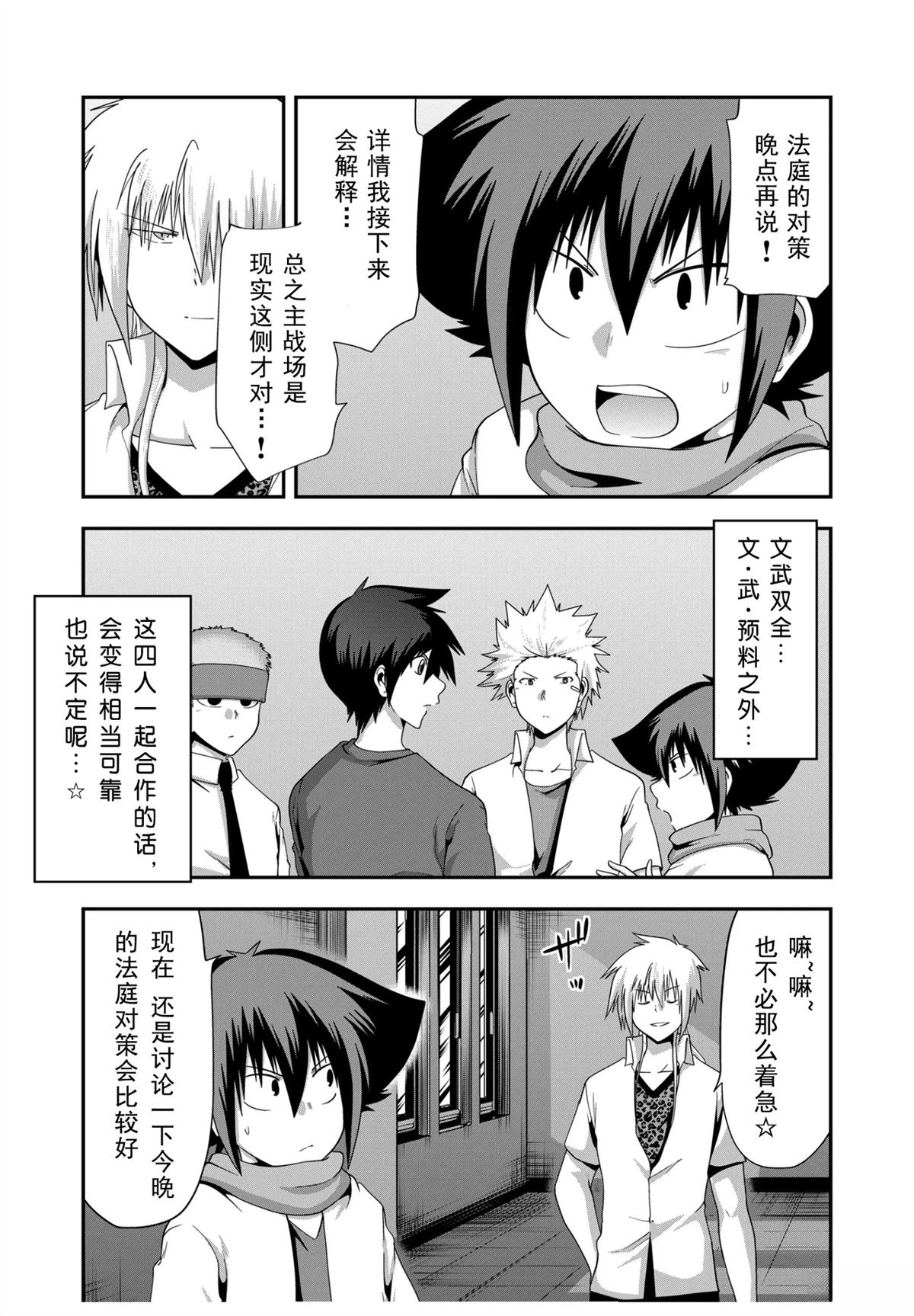 第33话18