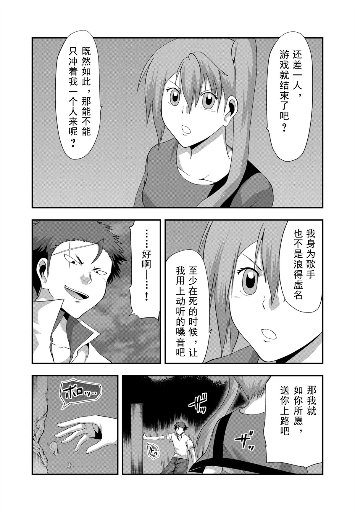第34话12