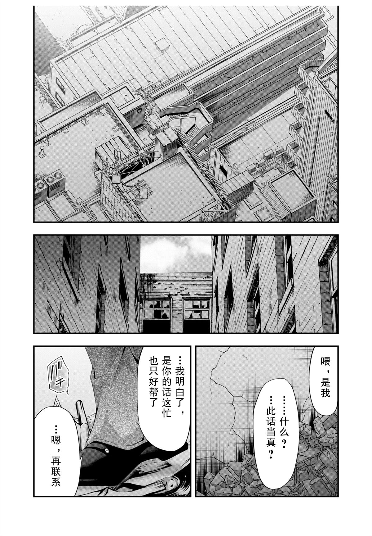 第31话15