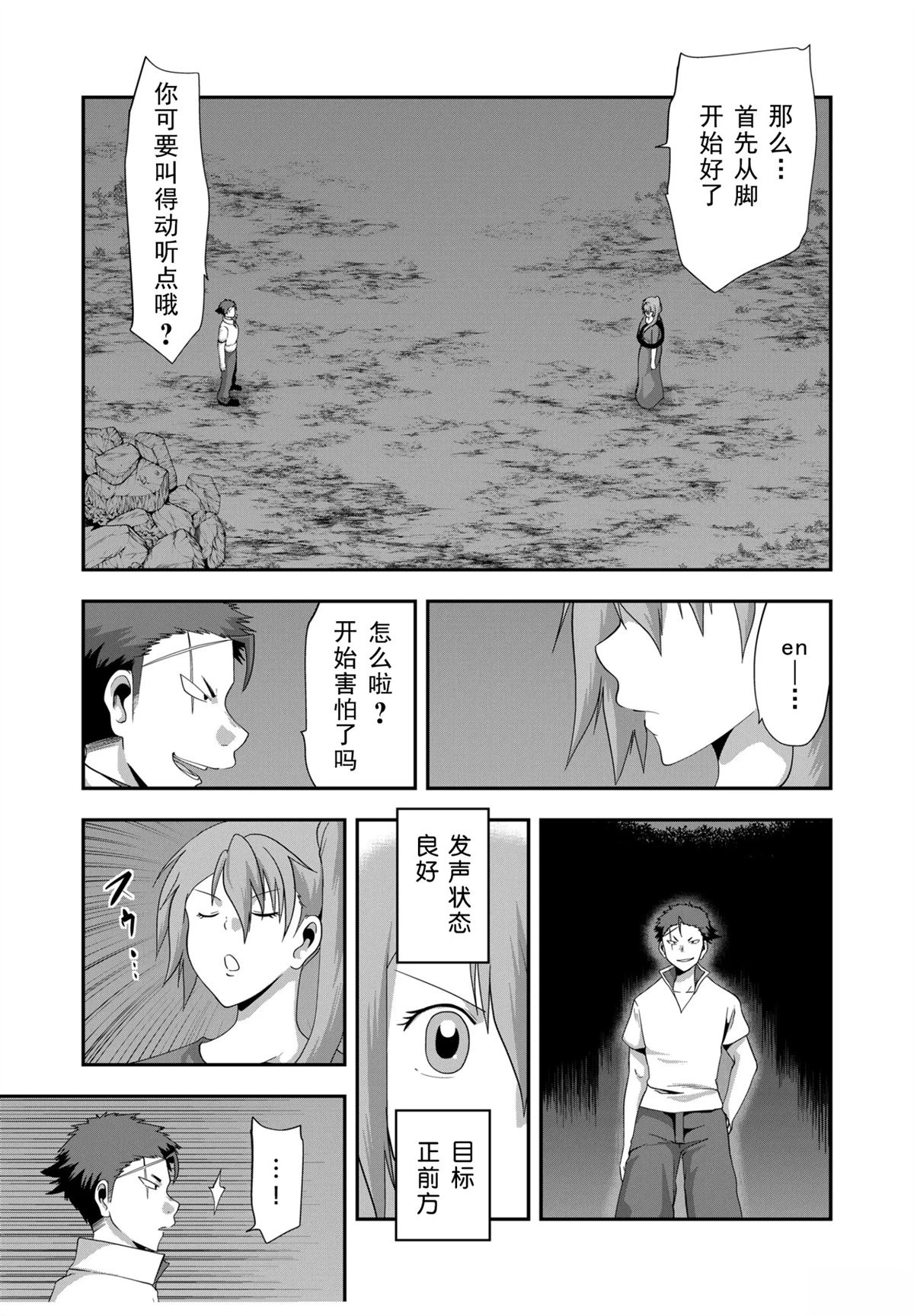 第34话14