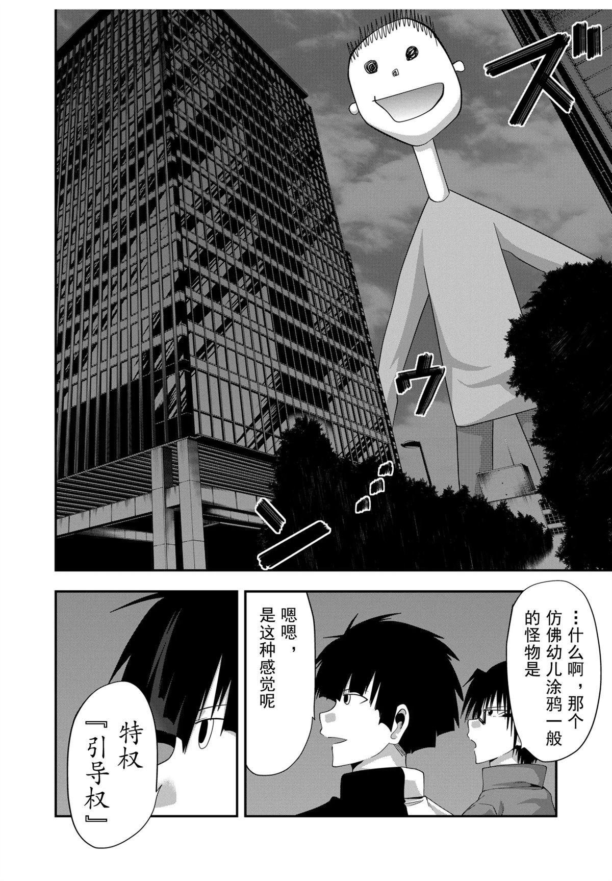 第30话17