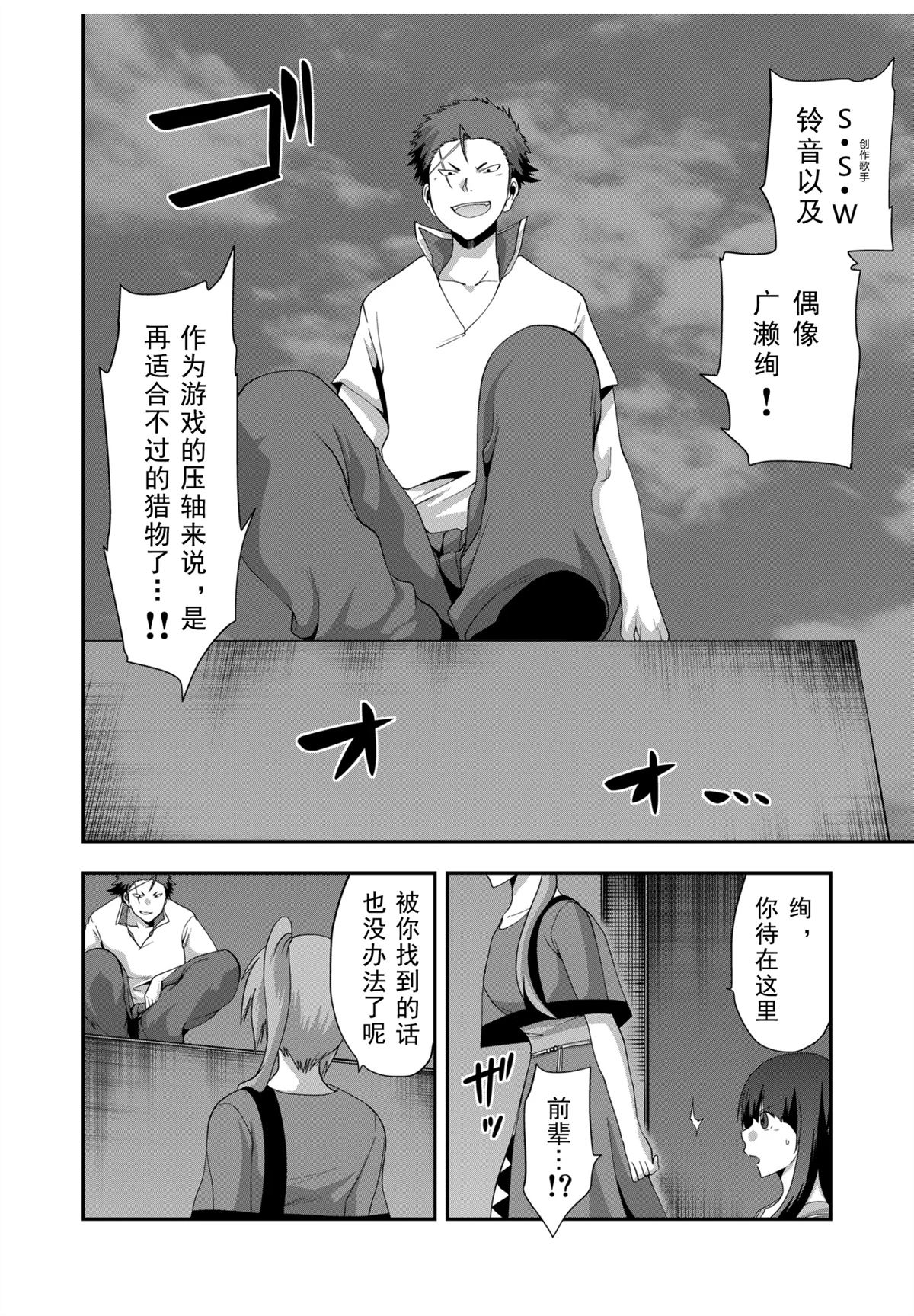 第34话11