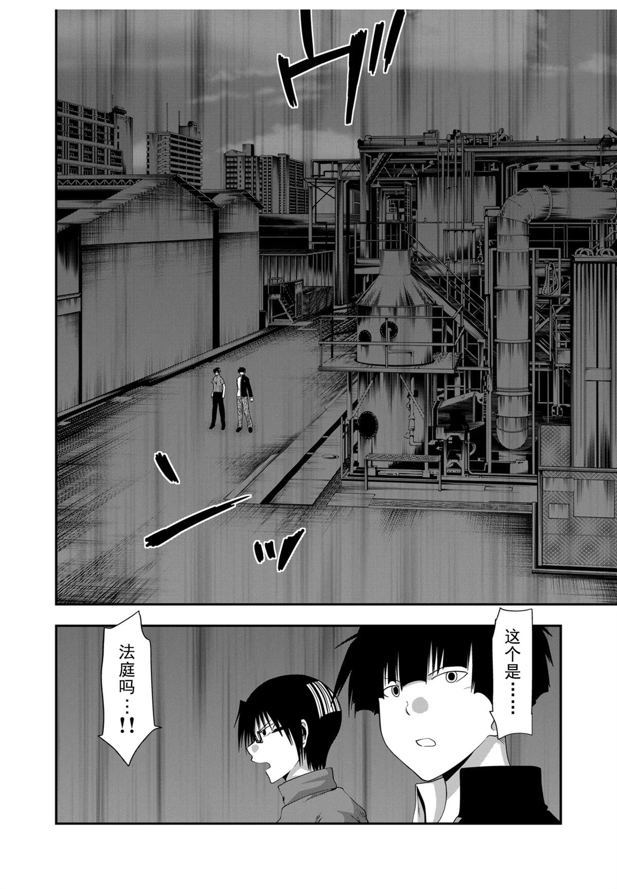 第30话11