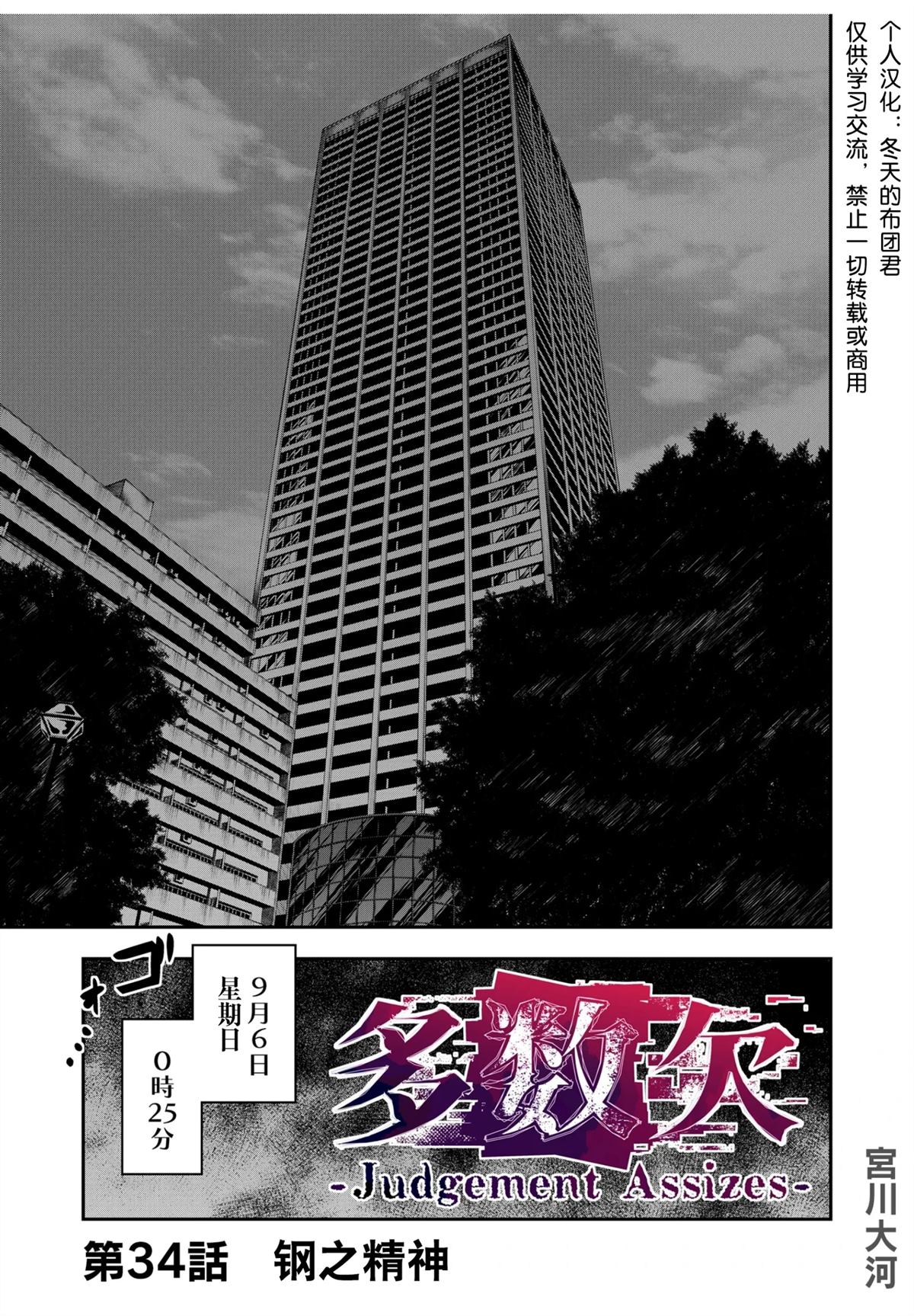 第34话0