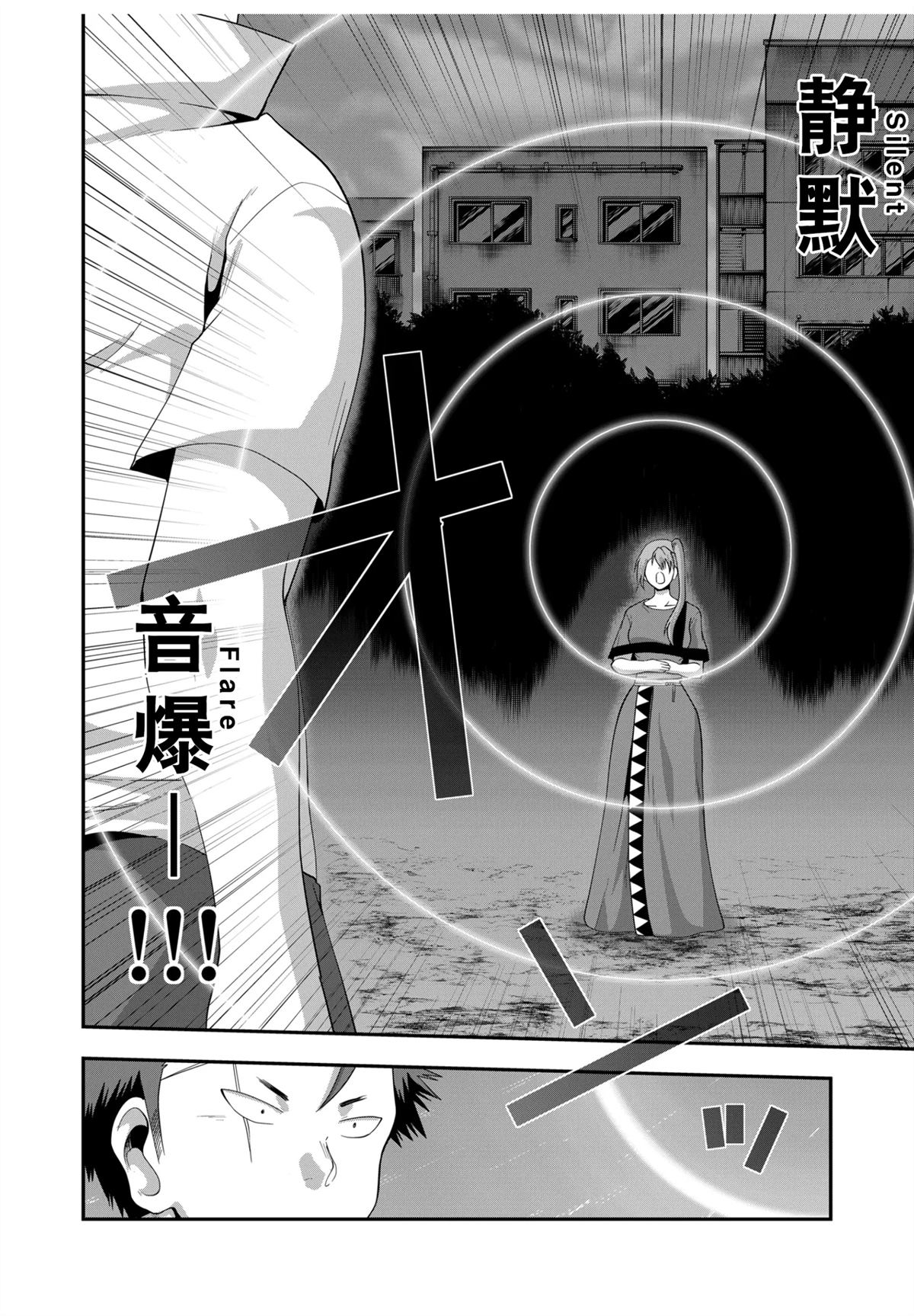 第34话15