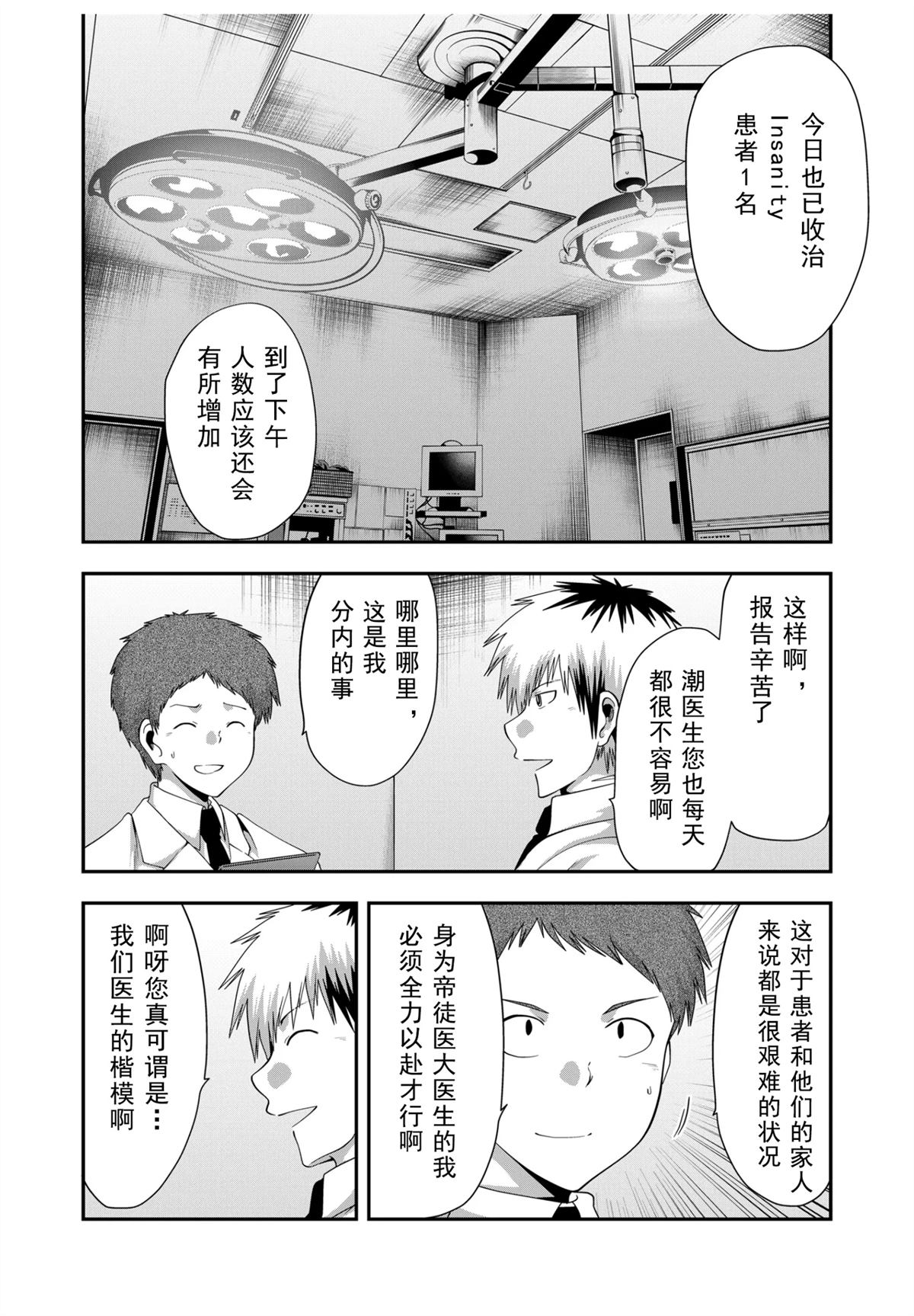 第30话1