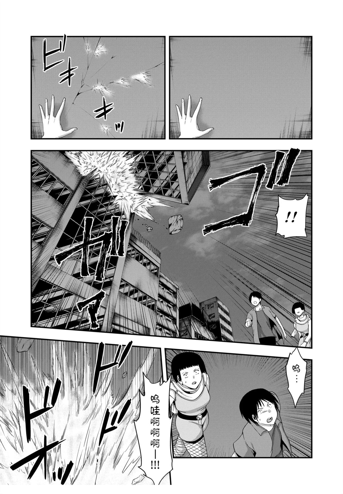 第34话2