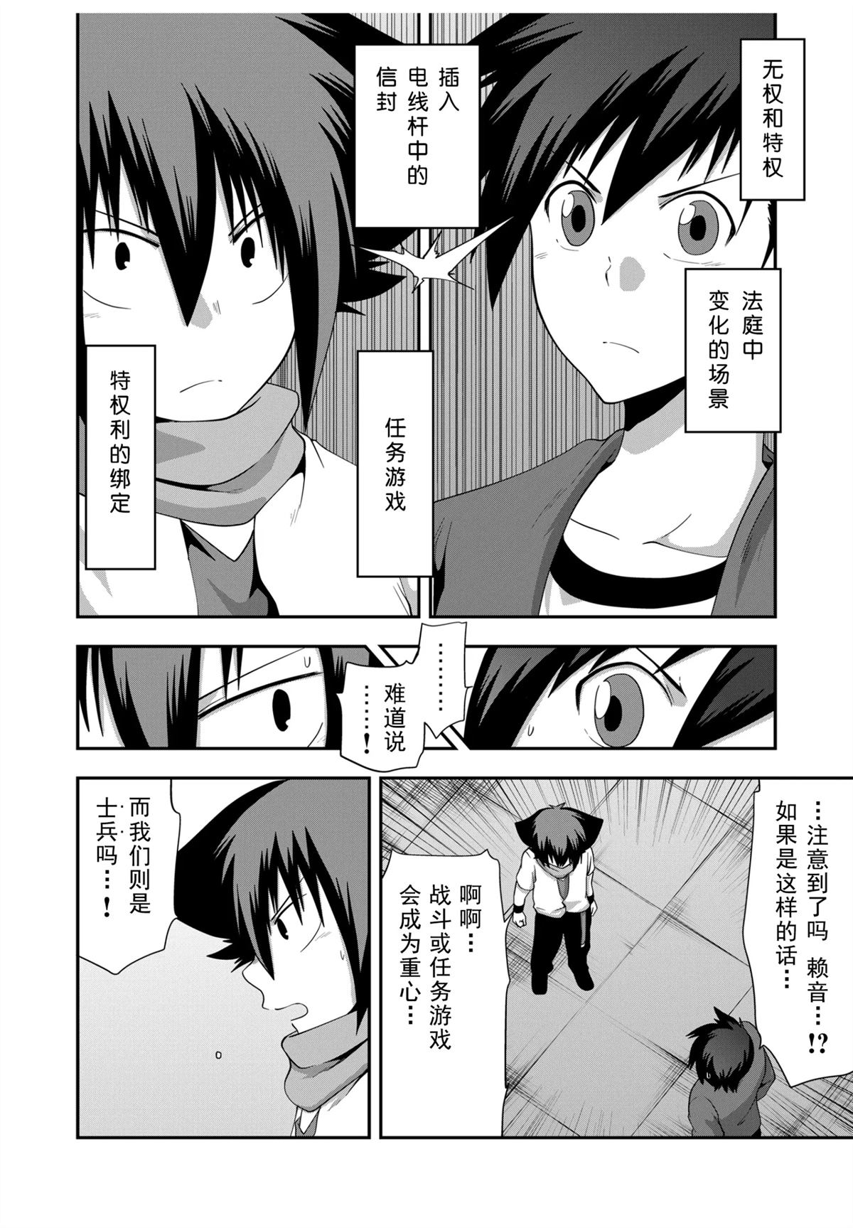 第33话17