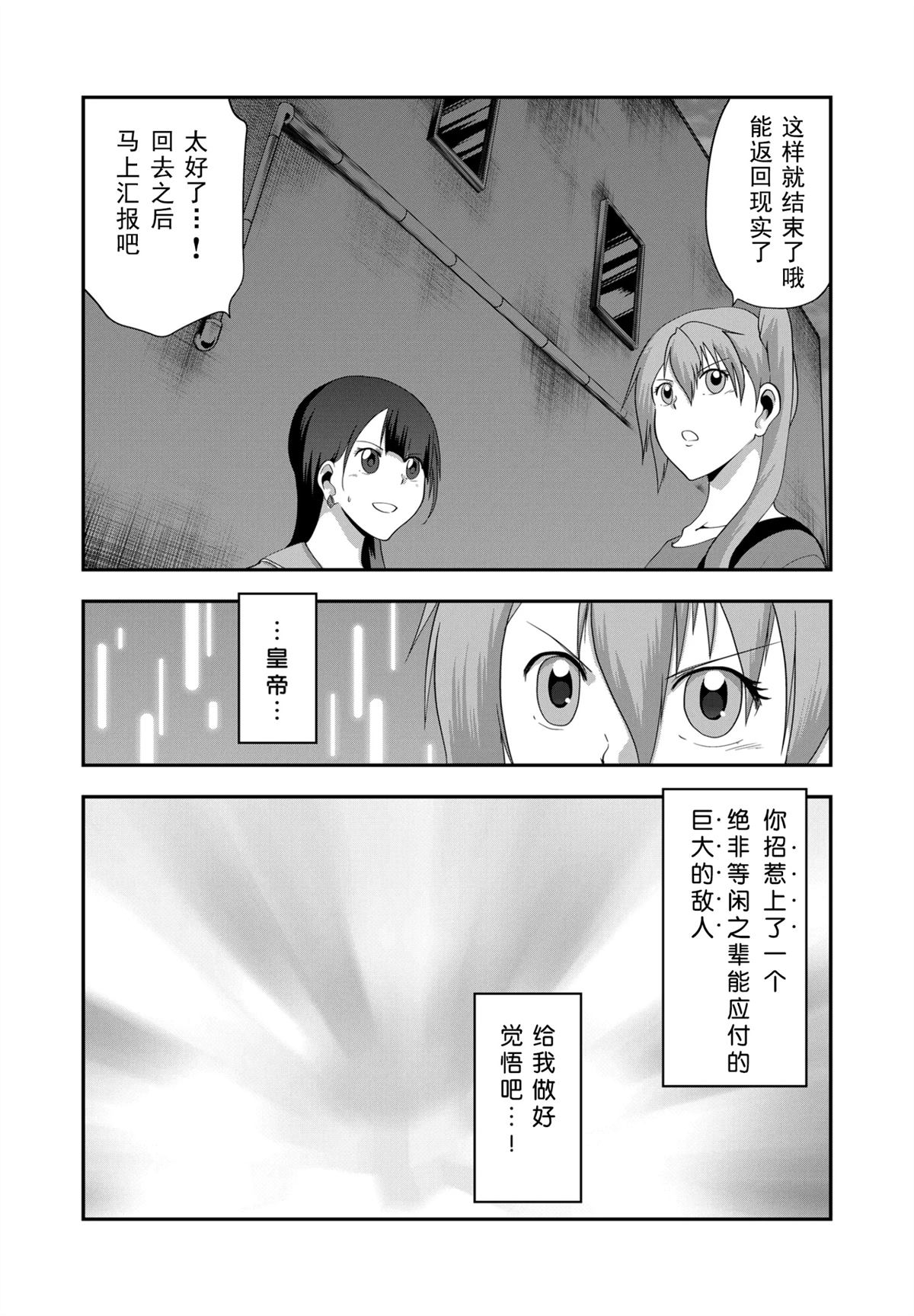第34话19