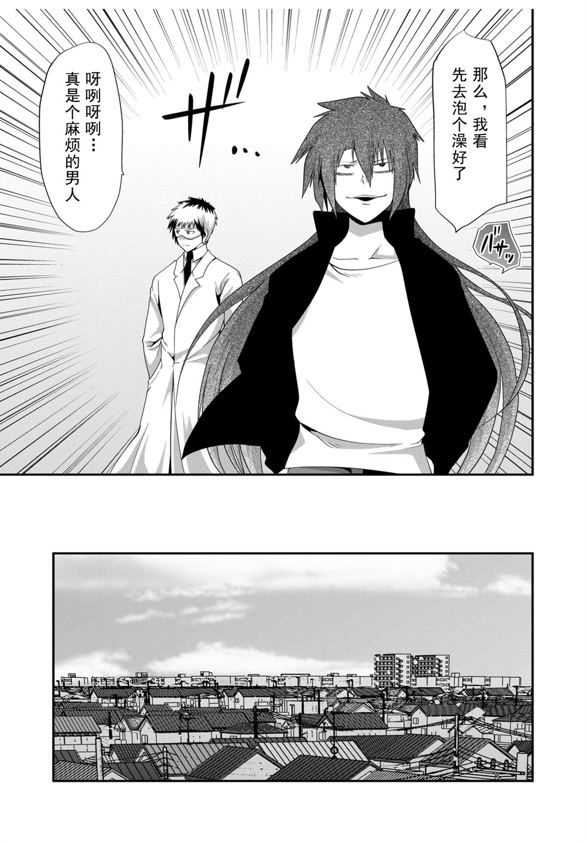 第31话14