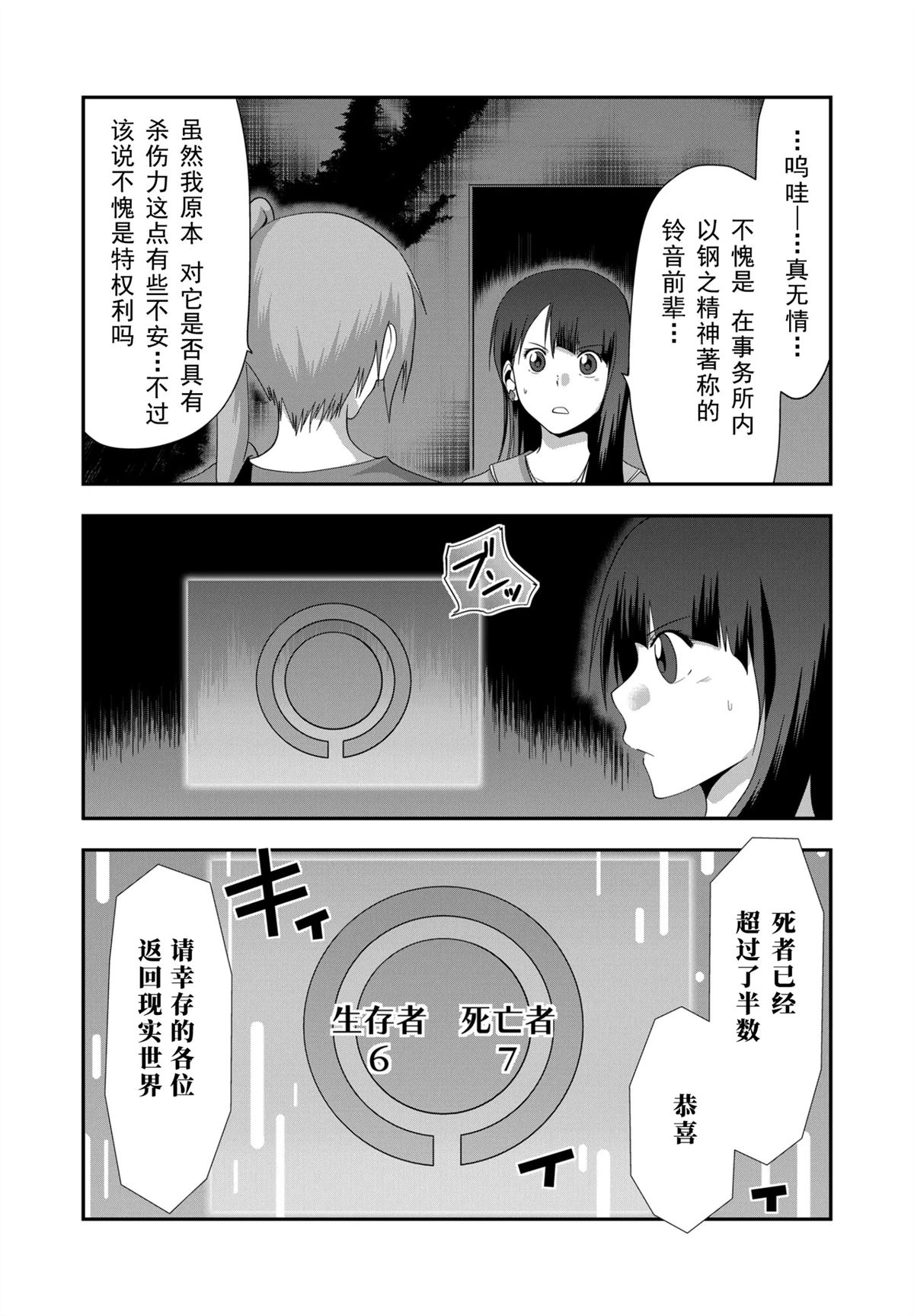 第34话18