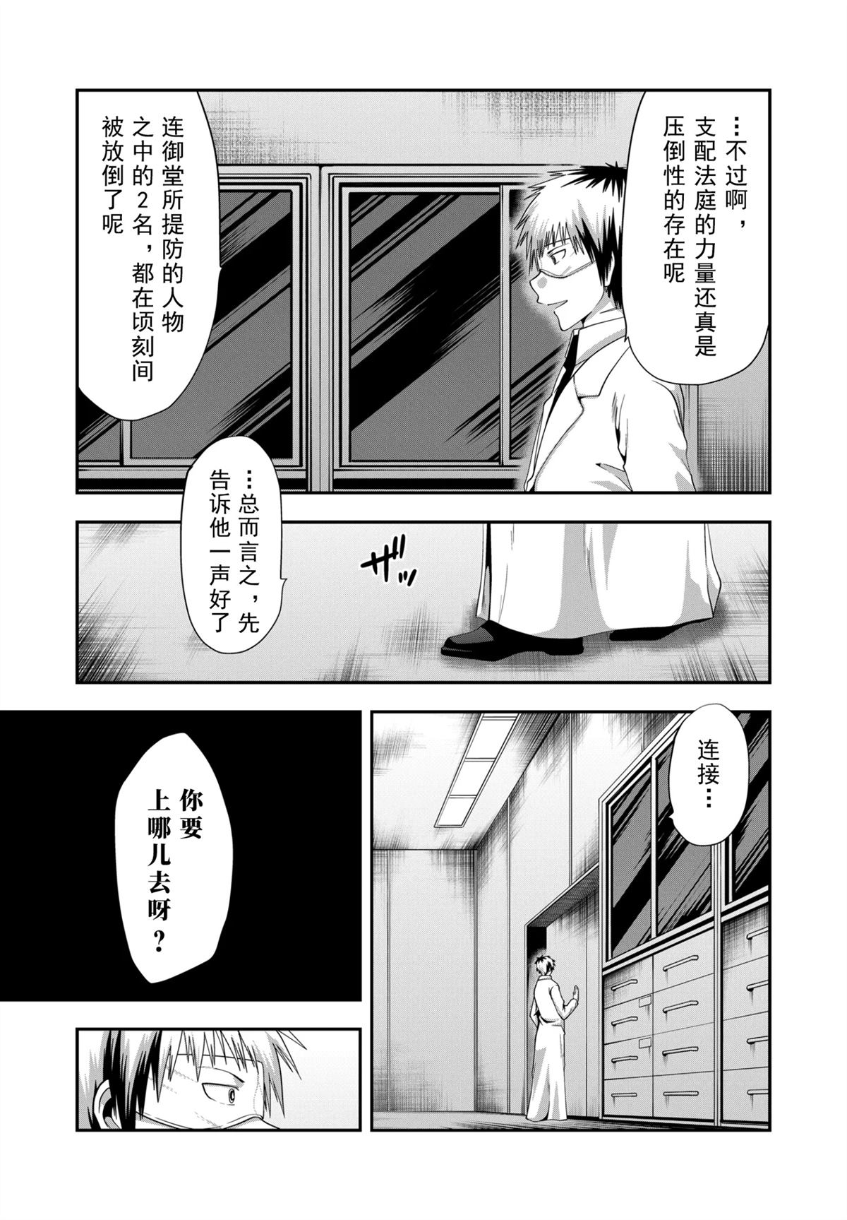 第30话14