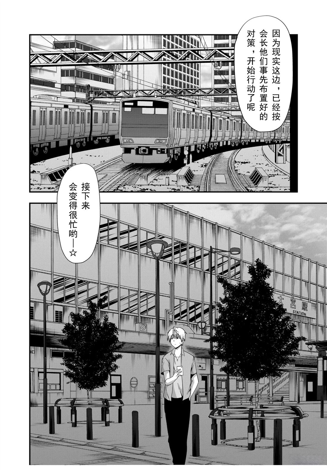 第33话19