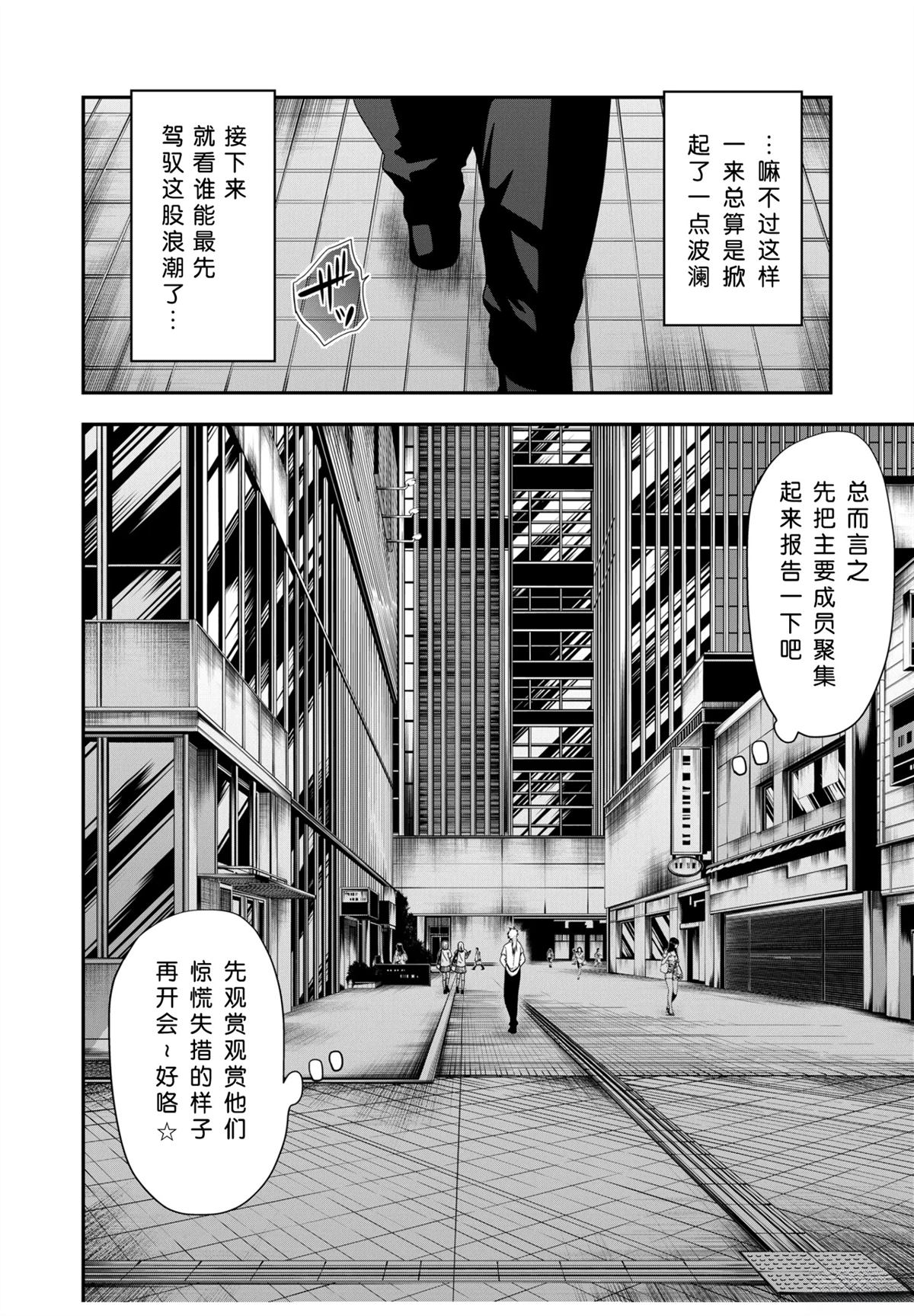 第30话20