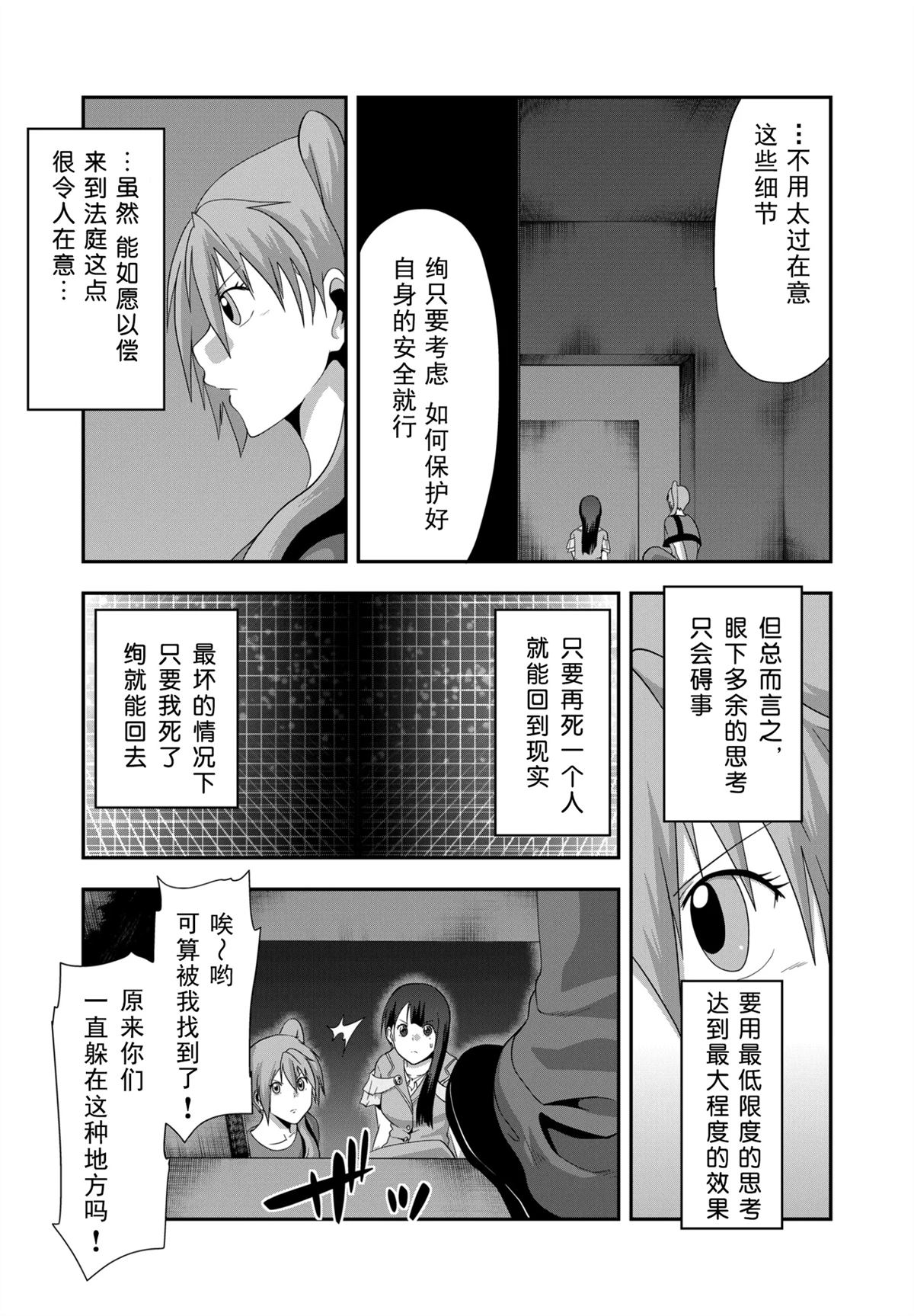 第34话10