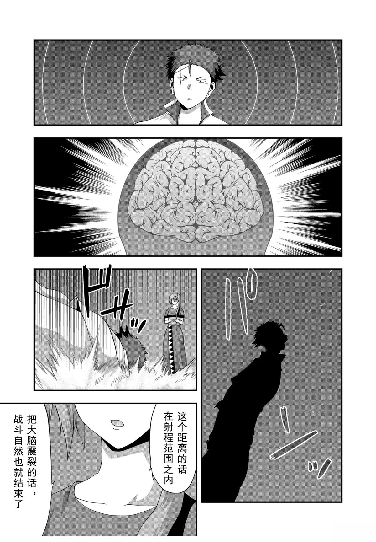 第34话16
