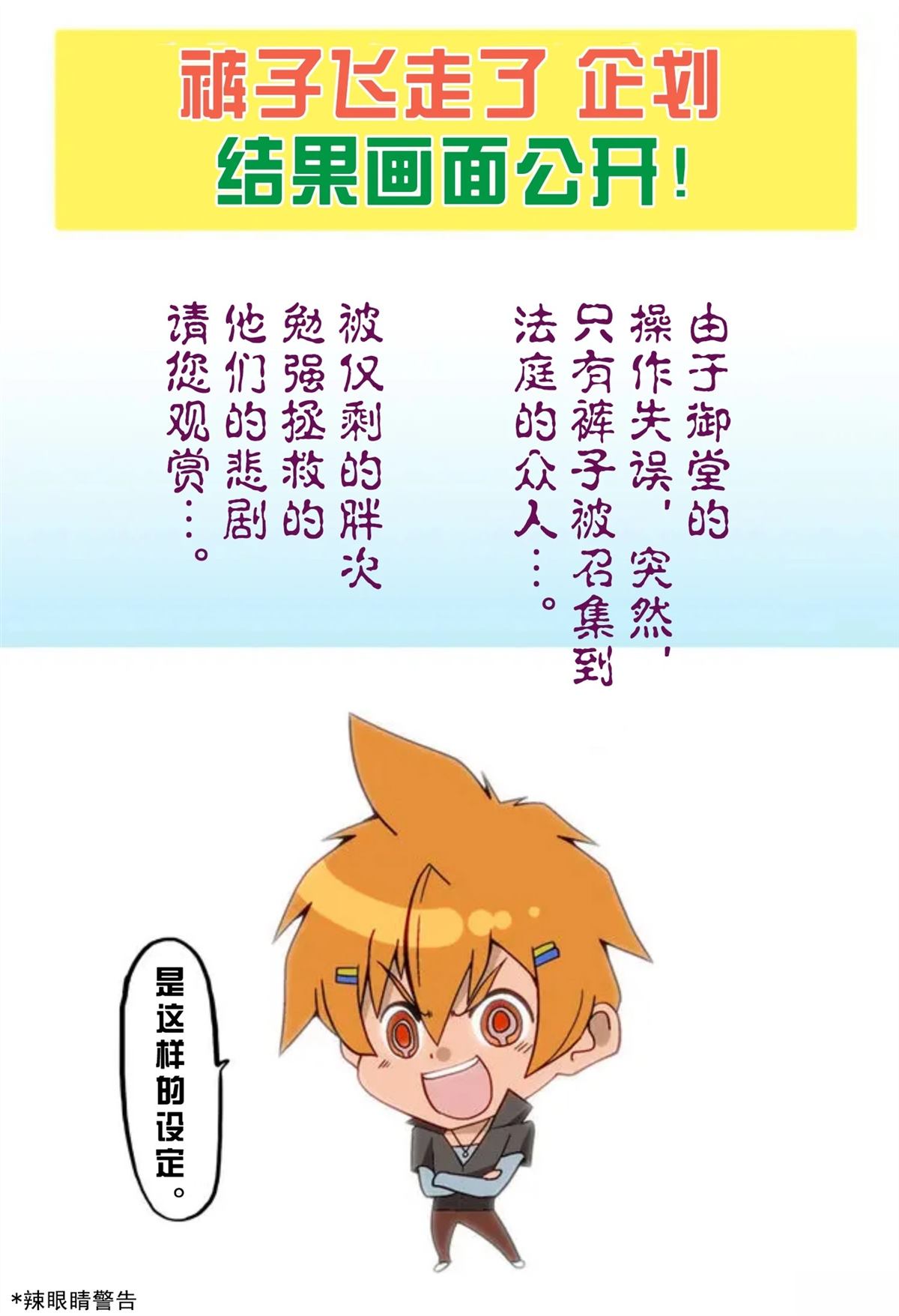 第35话20