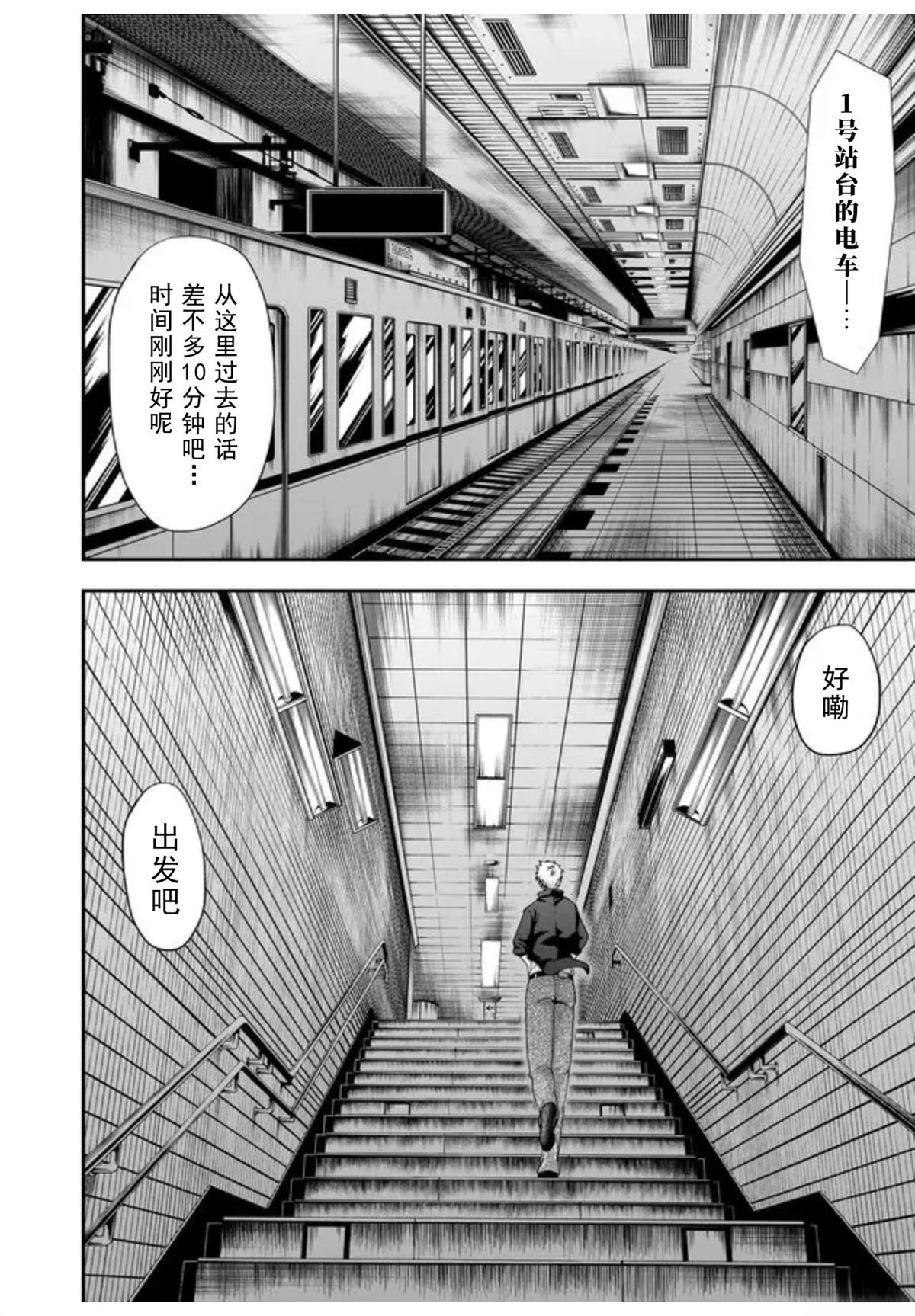 第35话19