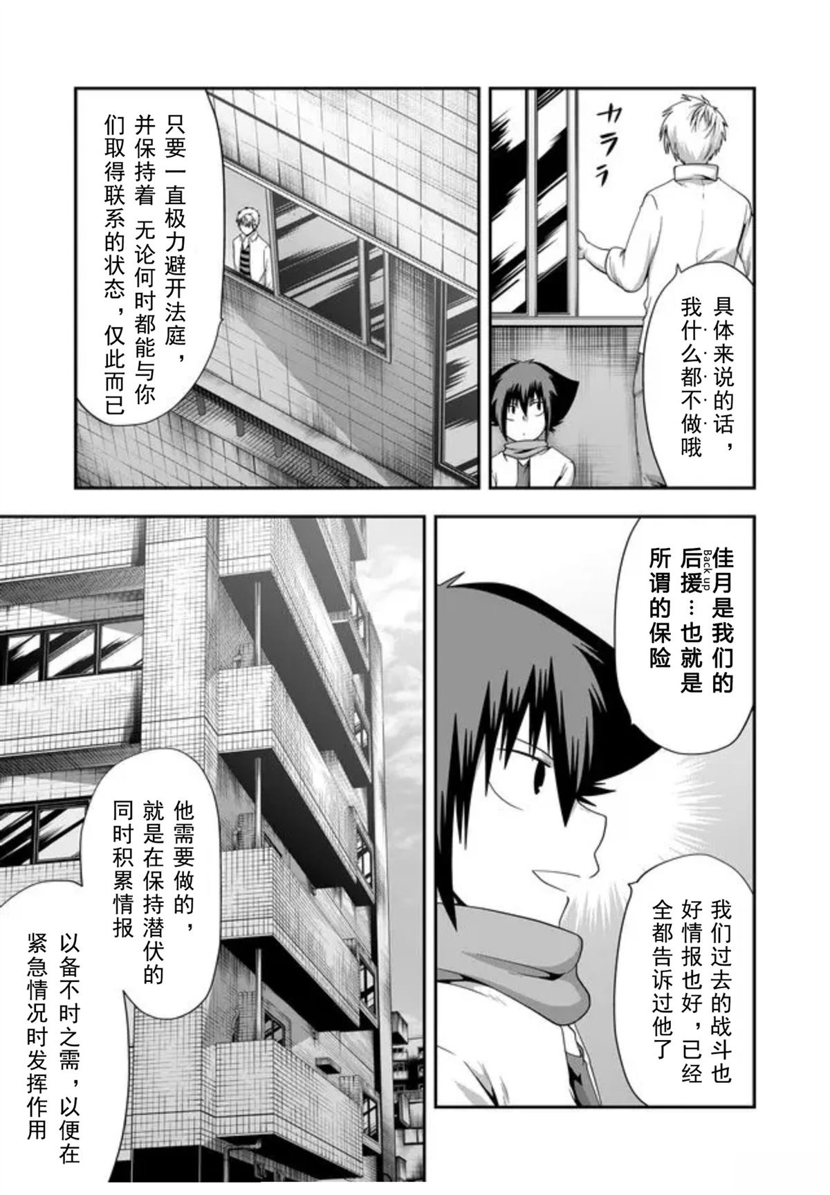 第35话16