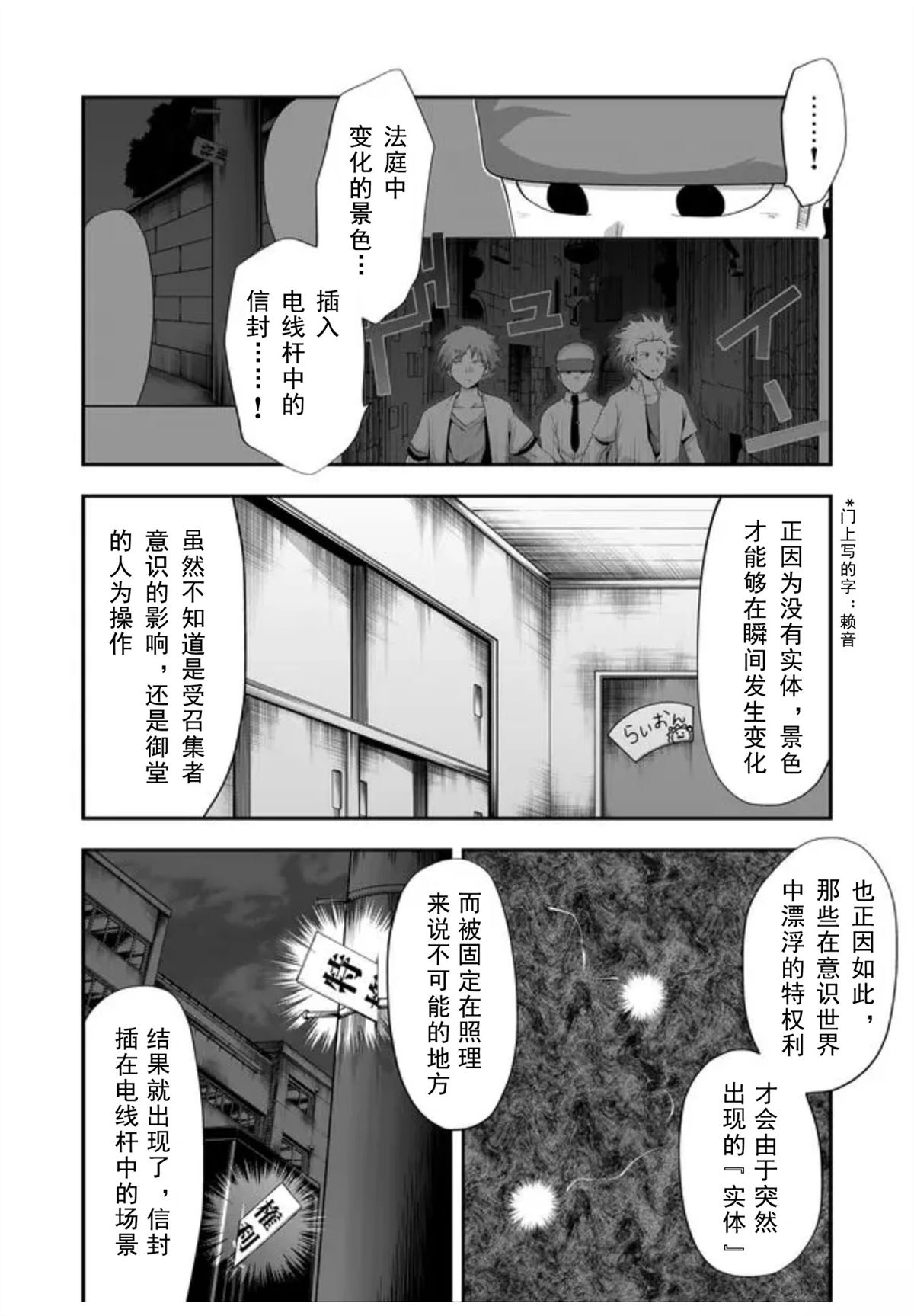 第35话11