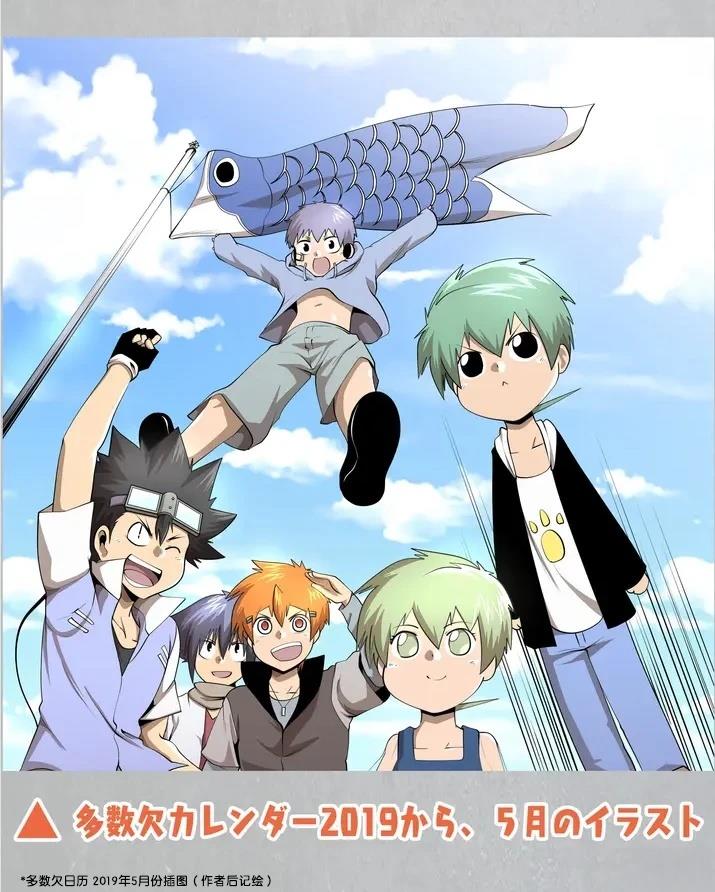 番外篇：狼人杀24