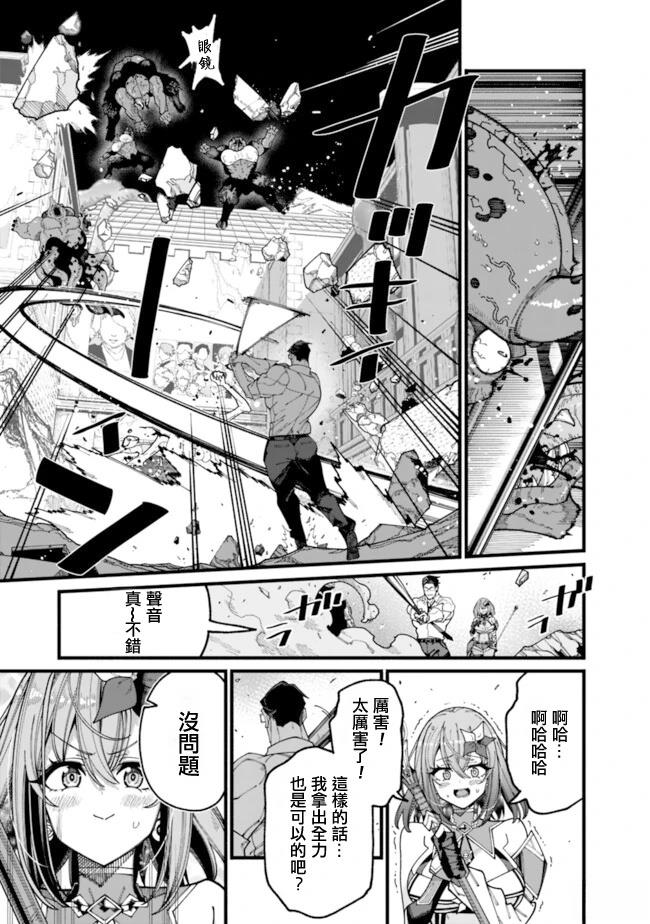 第14话10