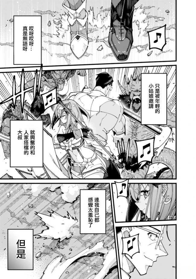第14话12