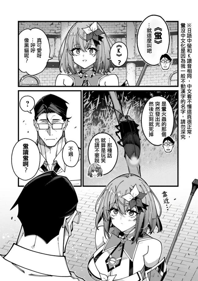 第15话9