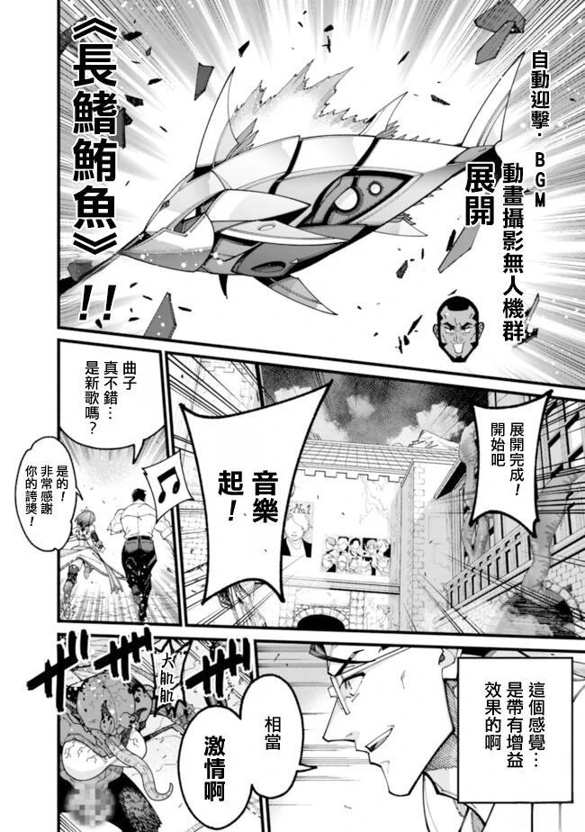 第14话9