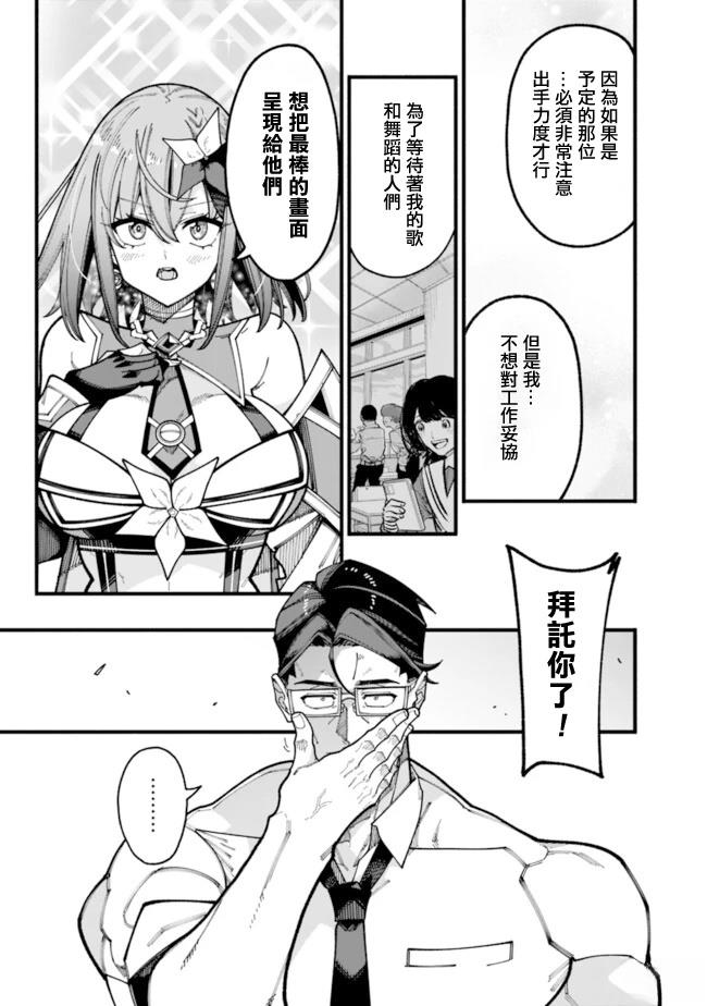 第14话6