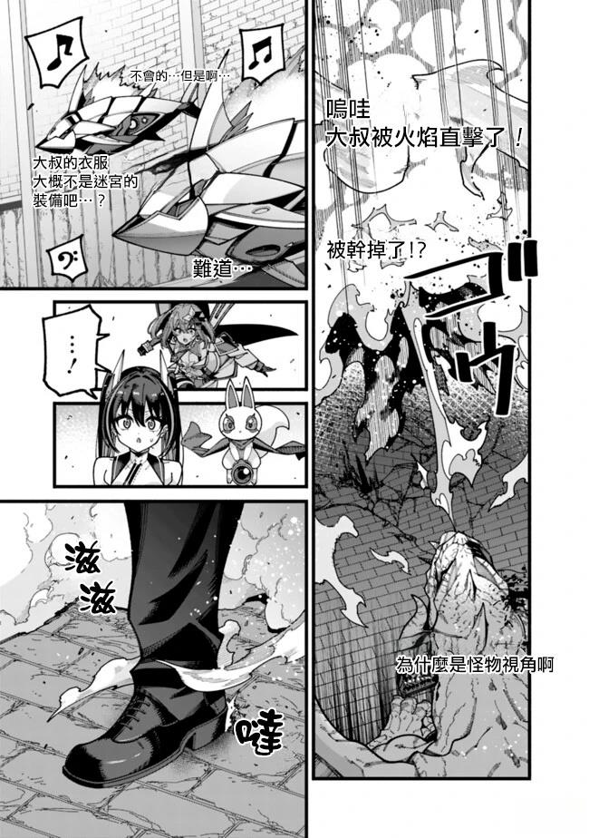 第15话4