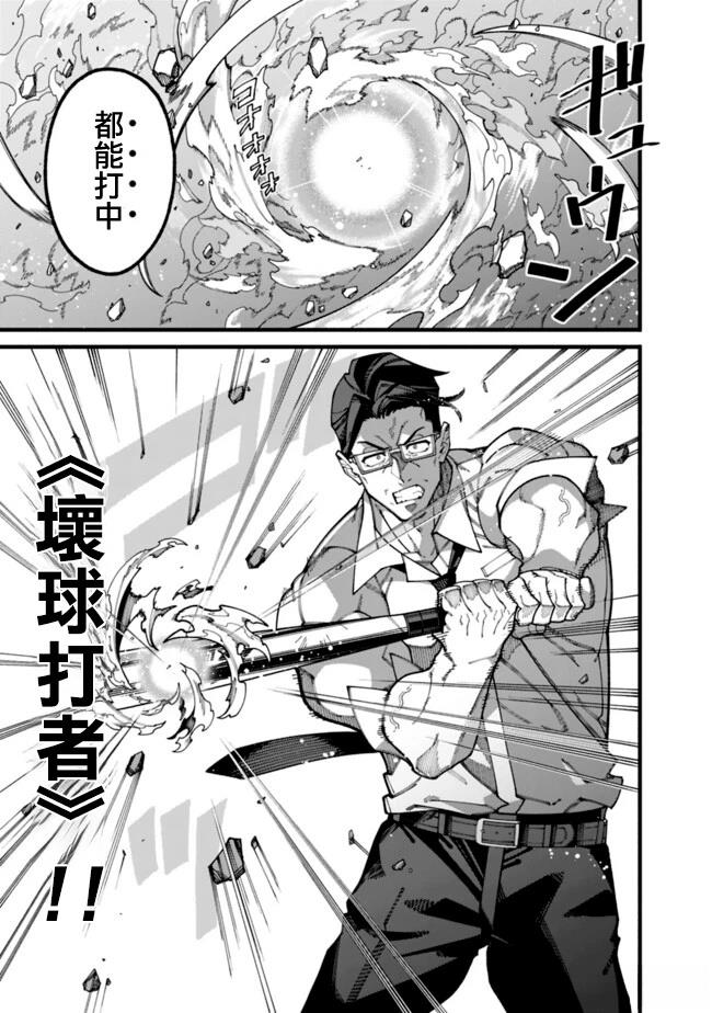 第15话6