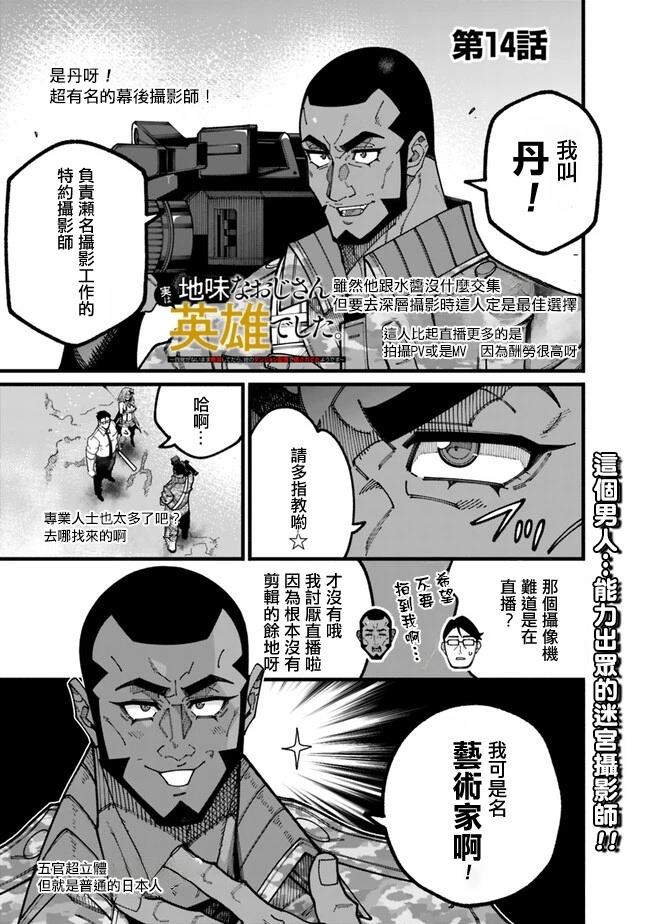 第14话0