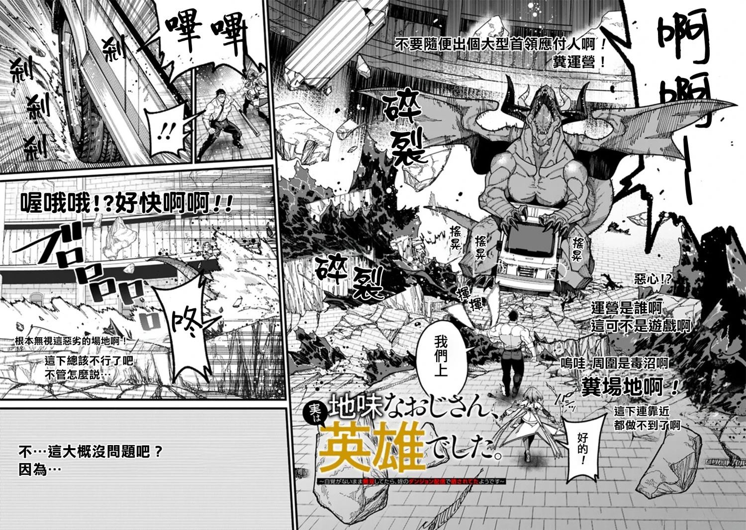 第15话1