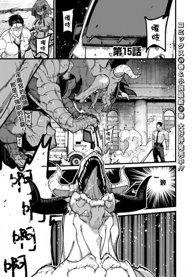 第15话0