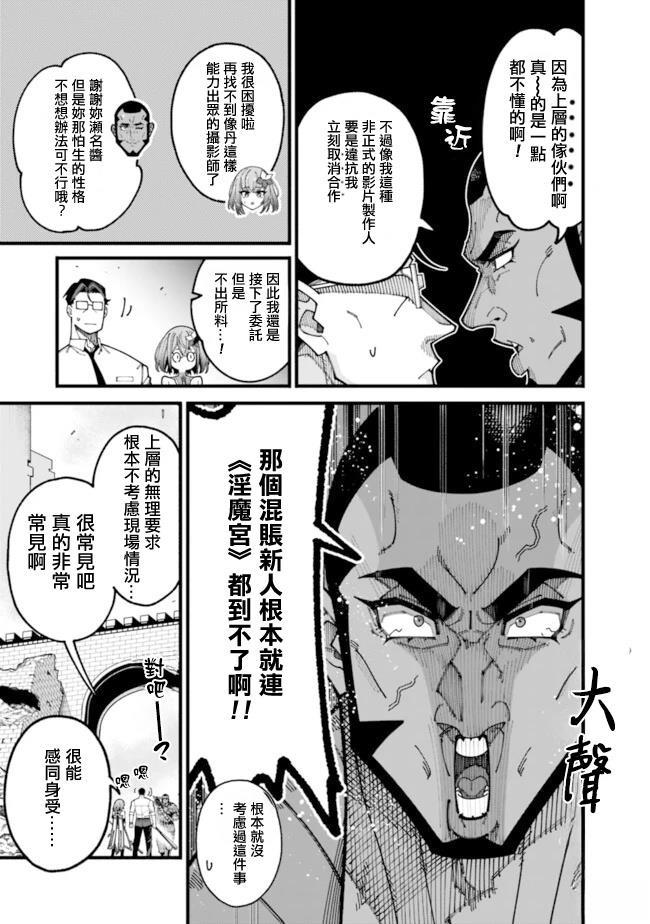 第14话2