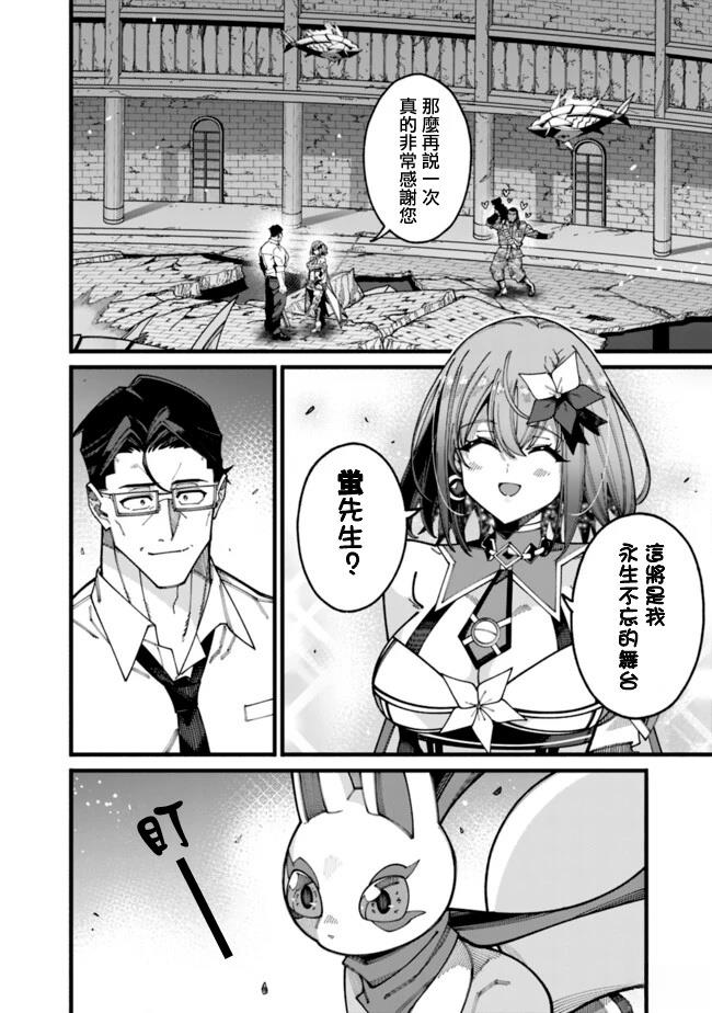 第15话10