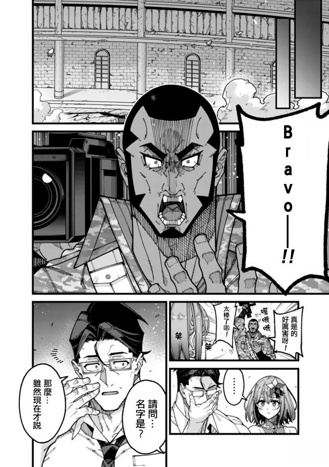 第15话8