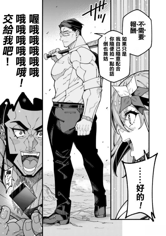 第14话8