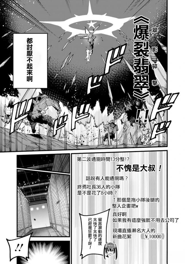 第14话14