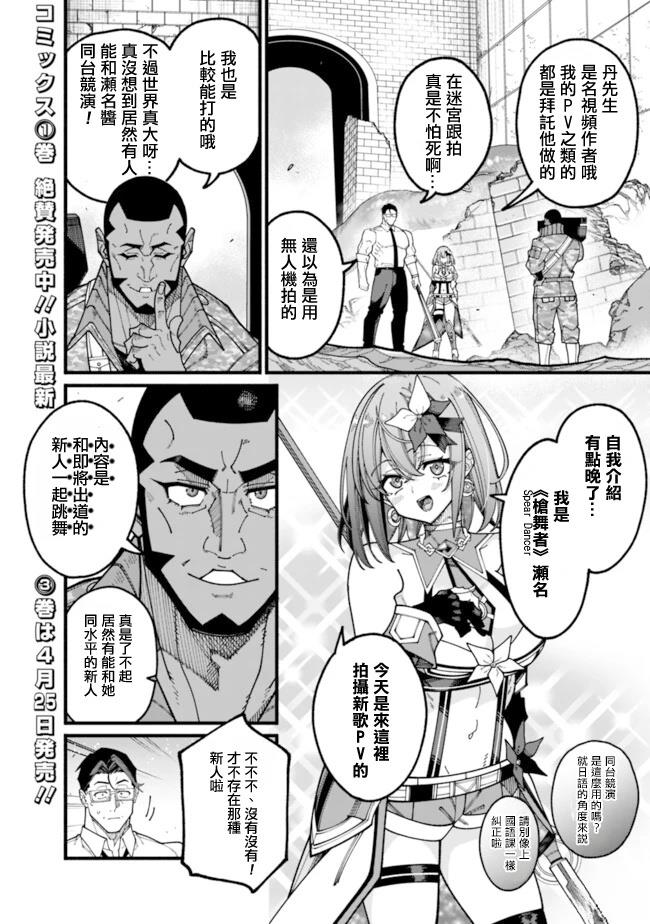 第14话1
