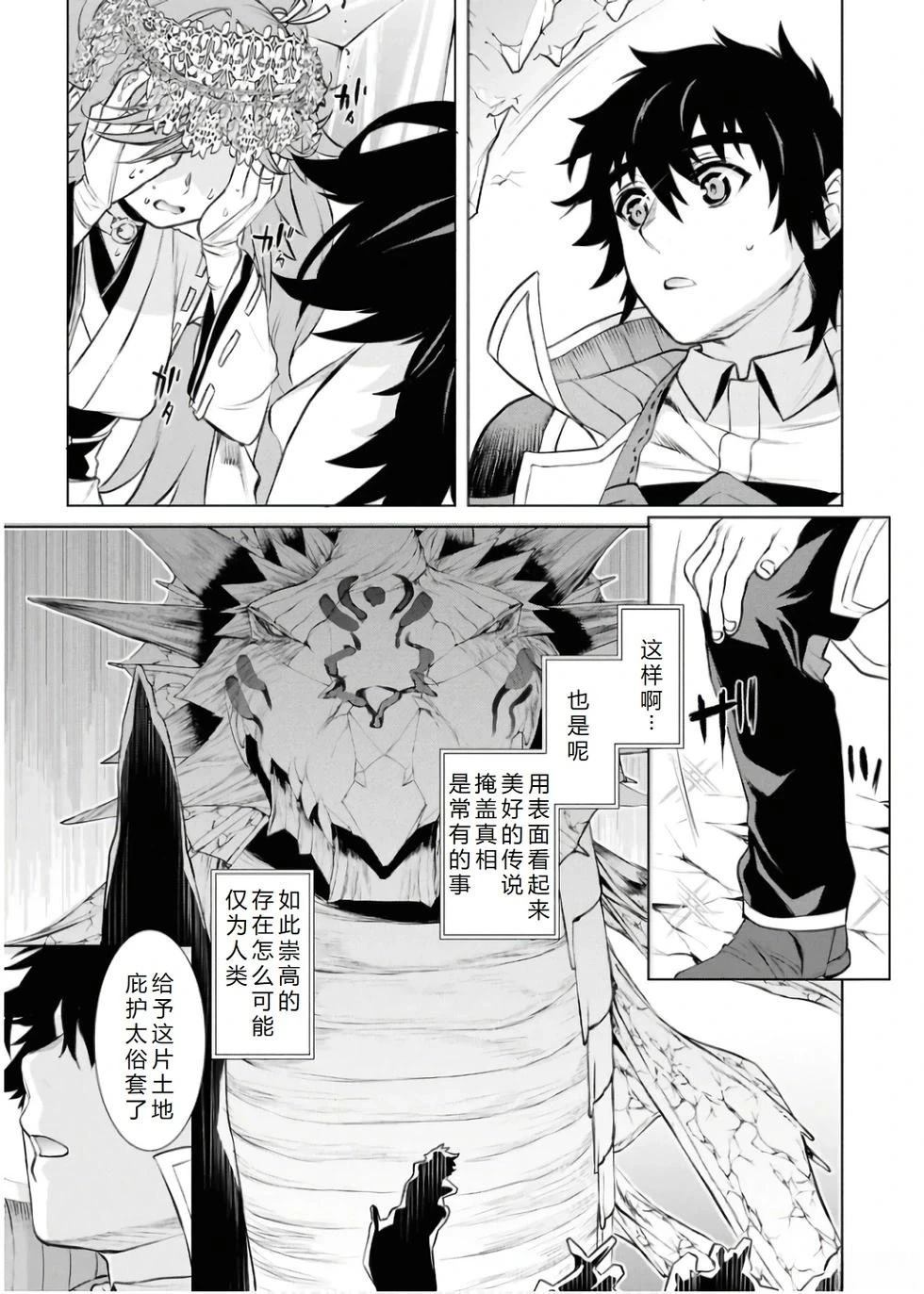 第64话22